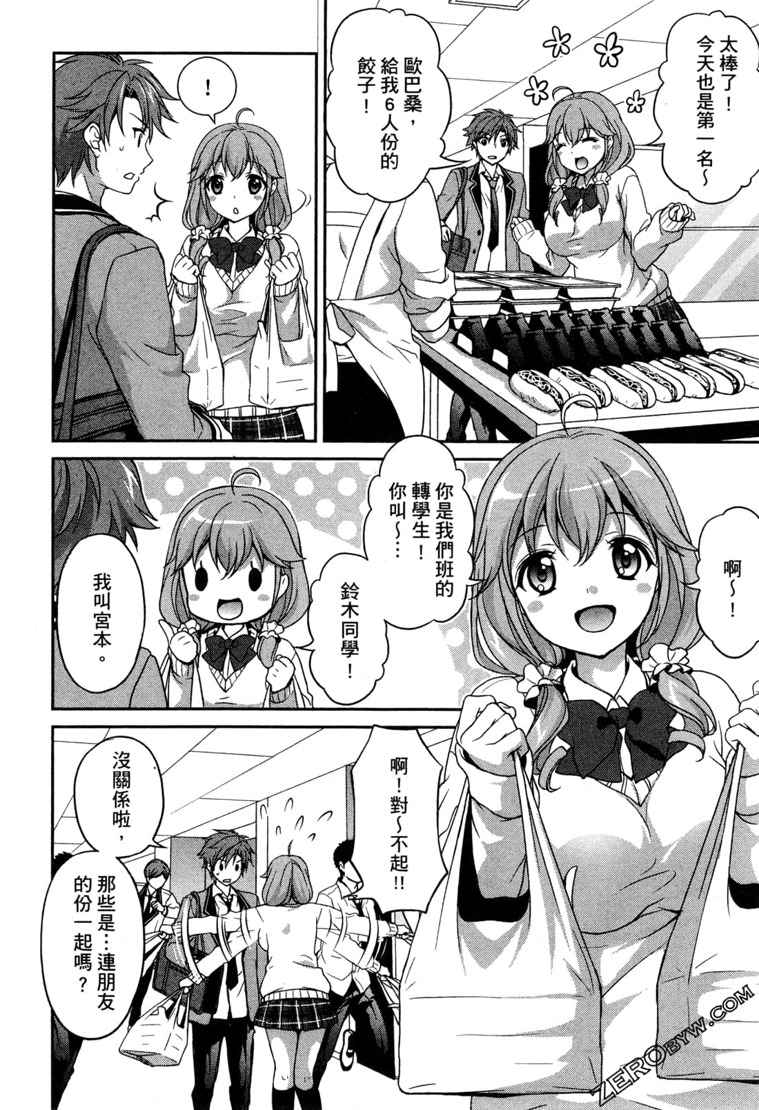 Page 128