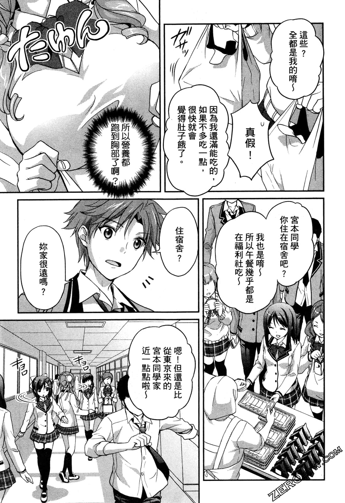 Page 129