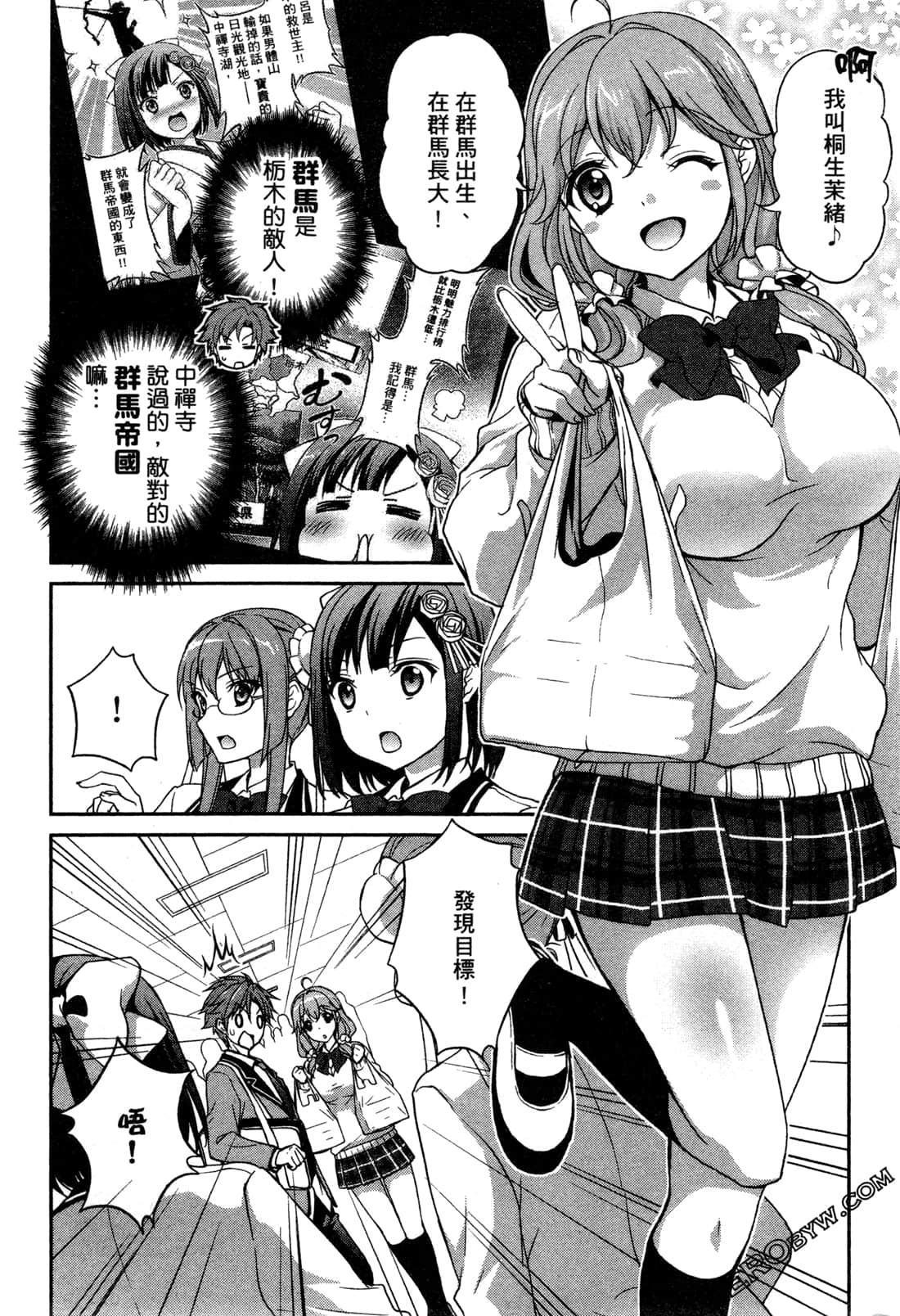 Page 130