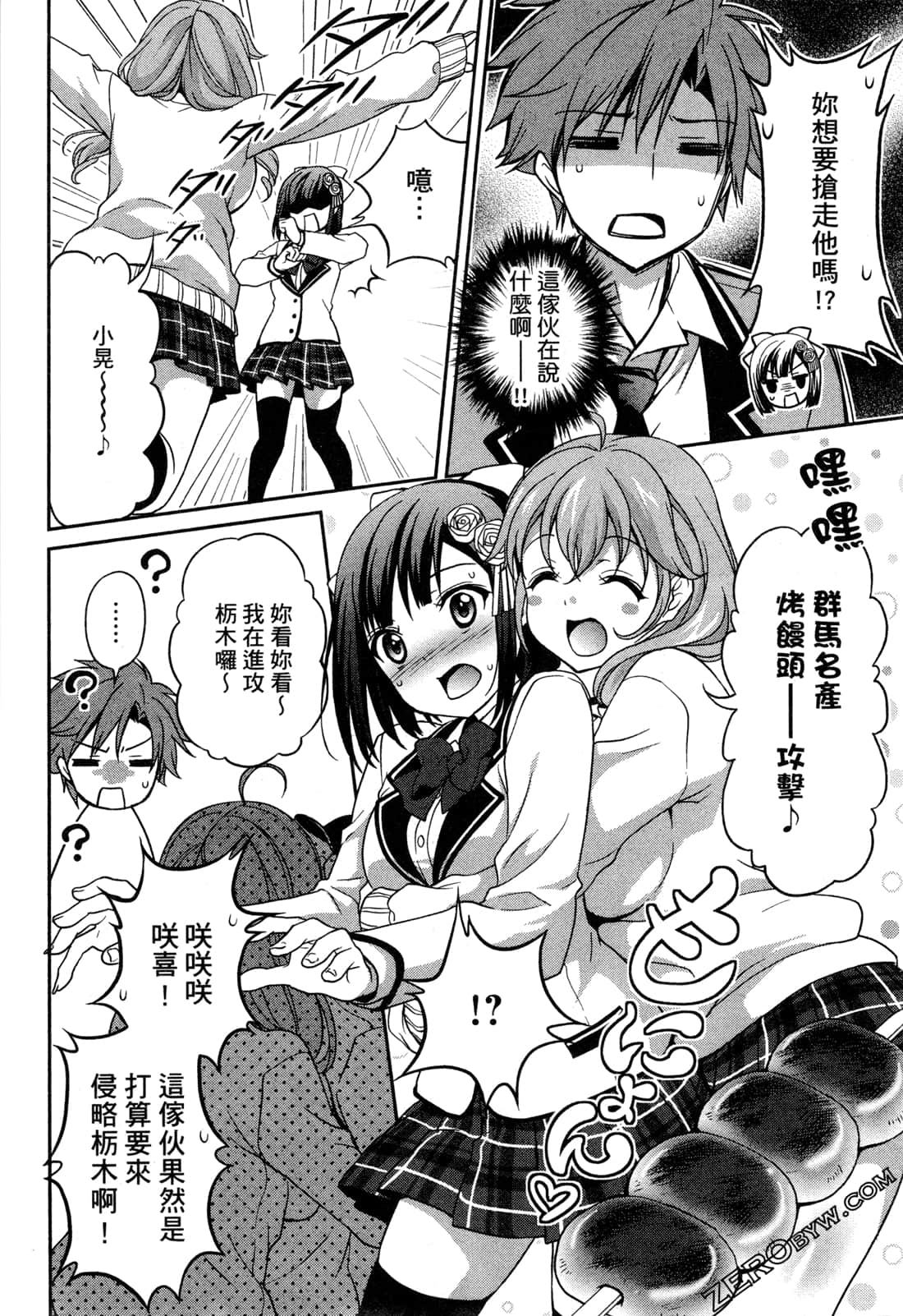 Page 132