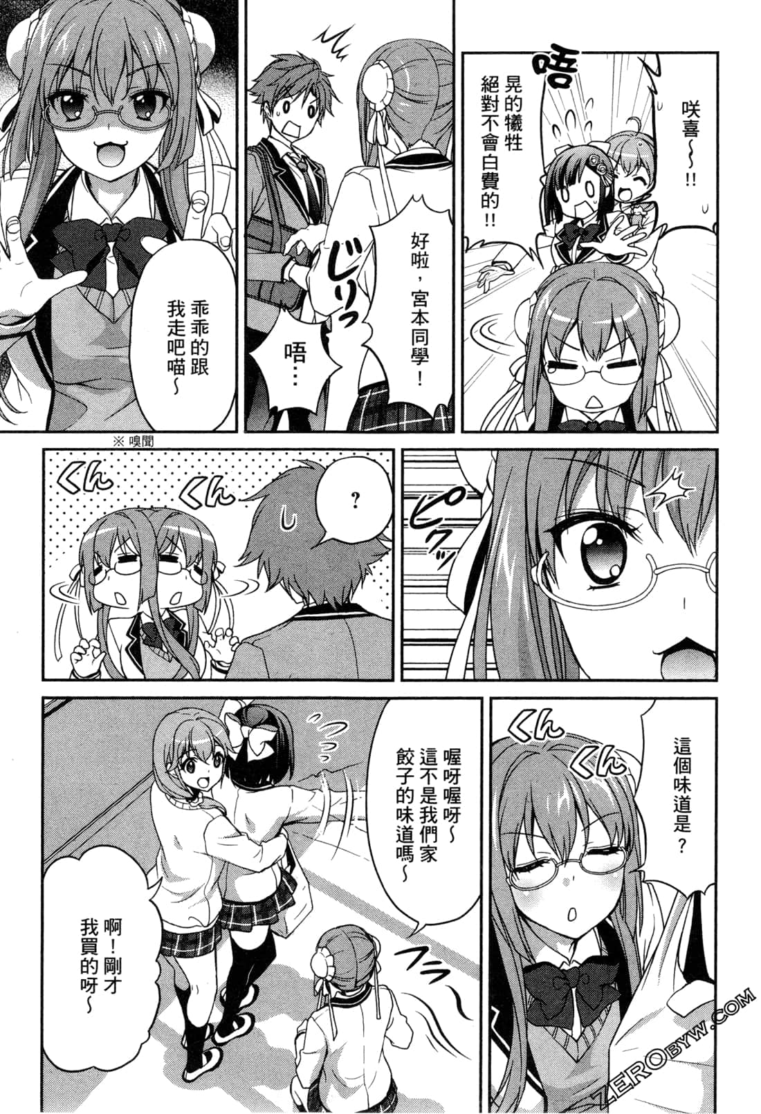 Page 133