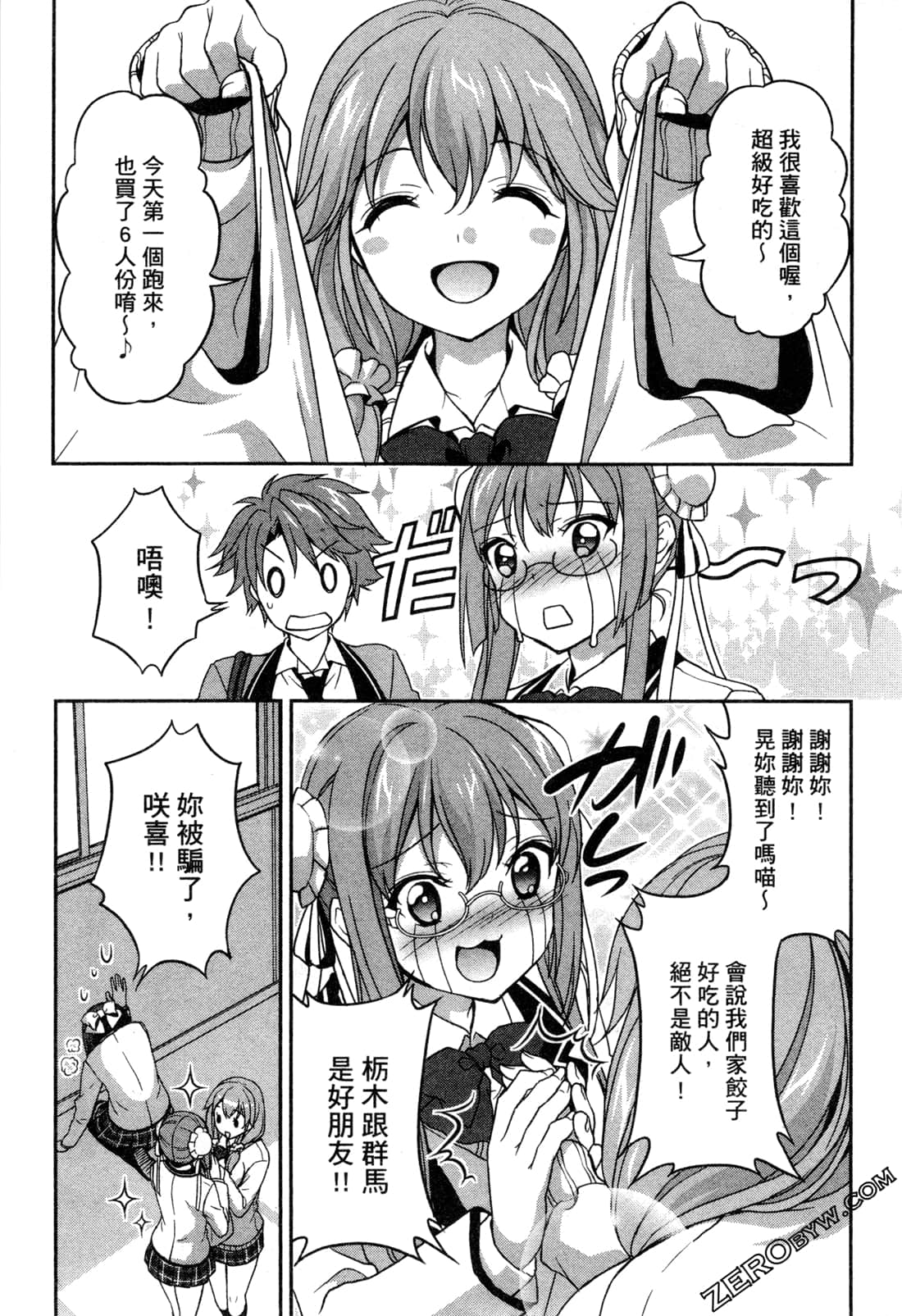 Page 134