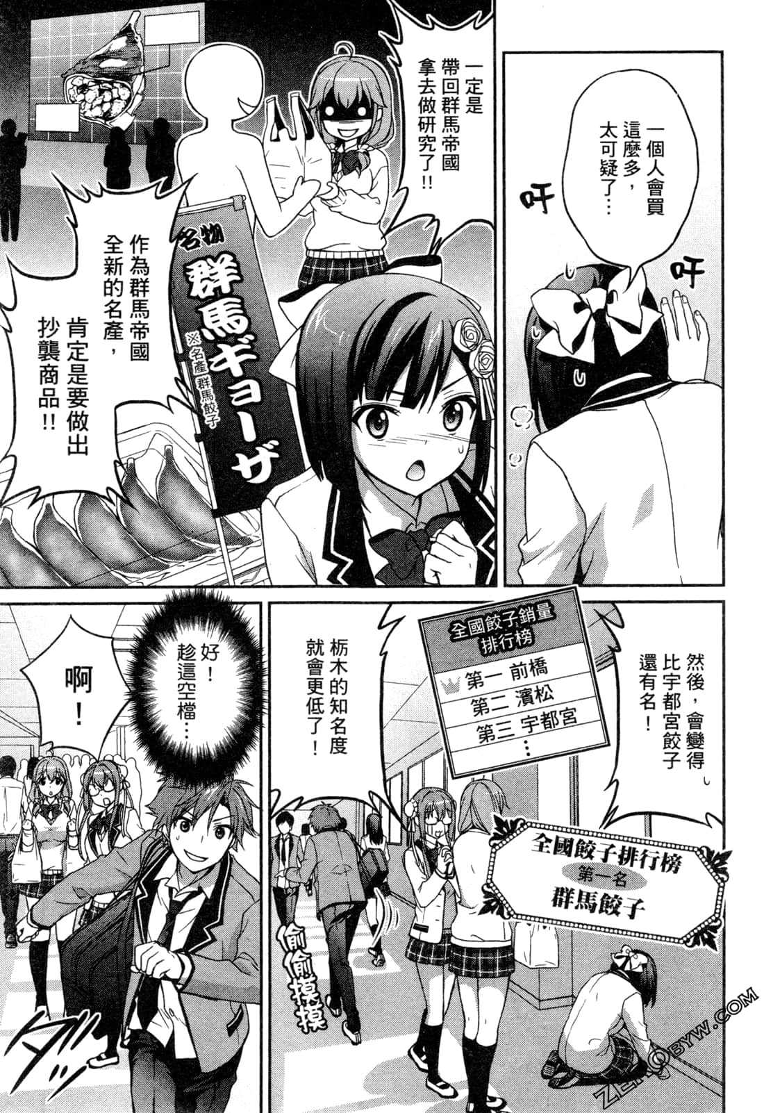 Page 135