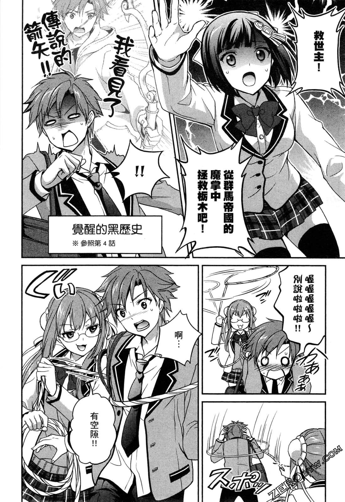 Page 136