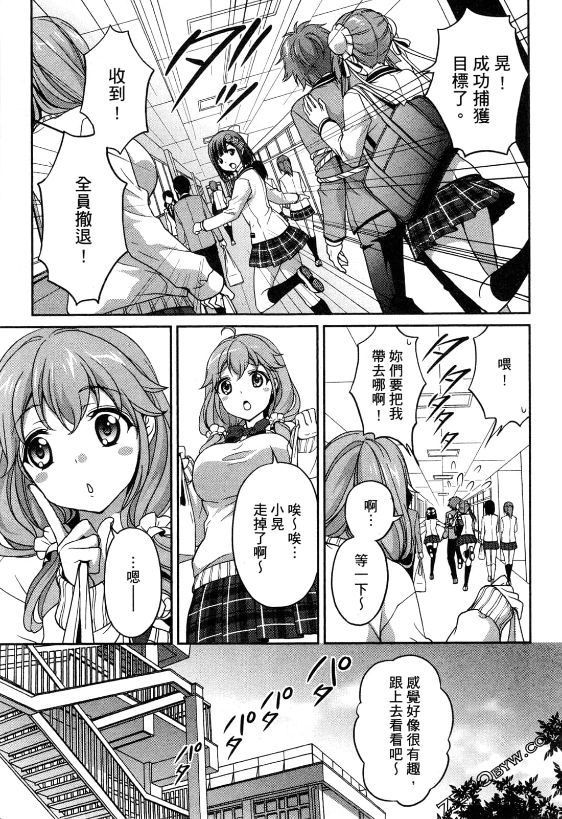 Page 137