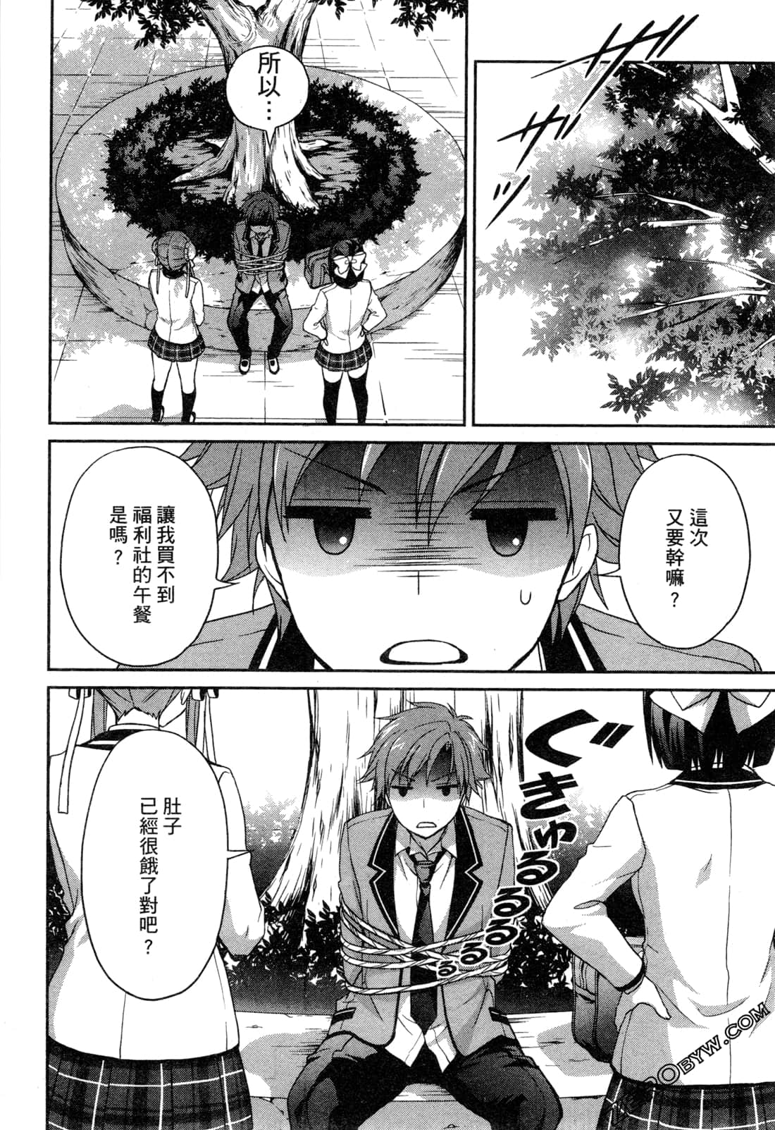 Page 138