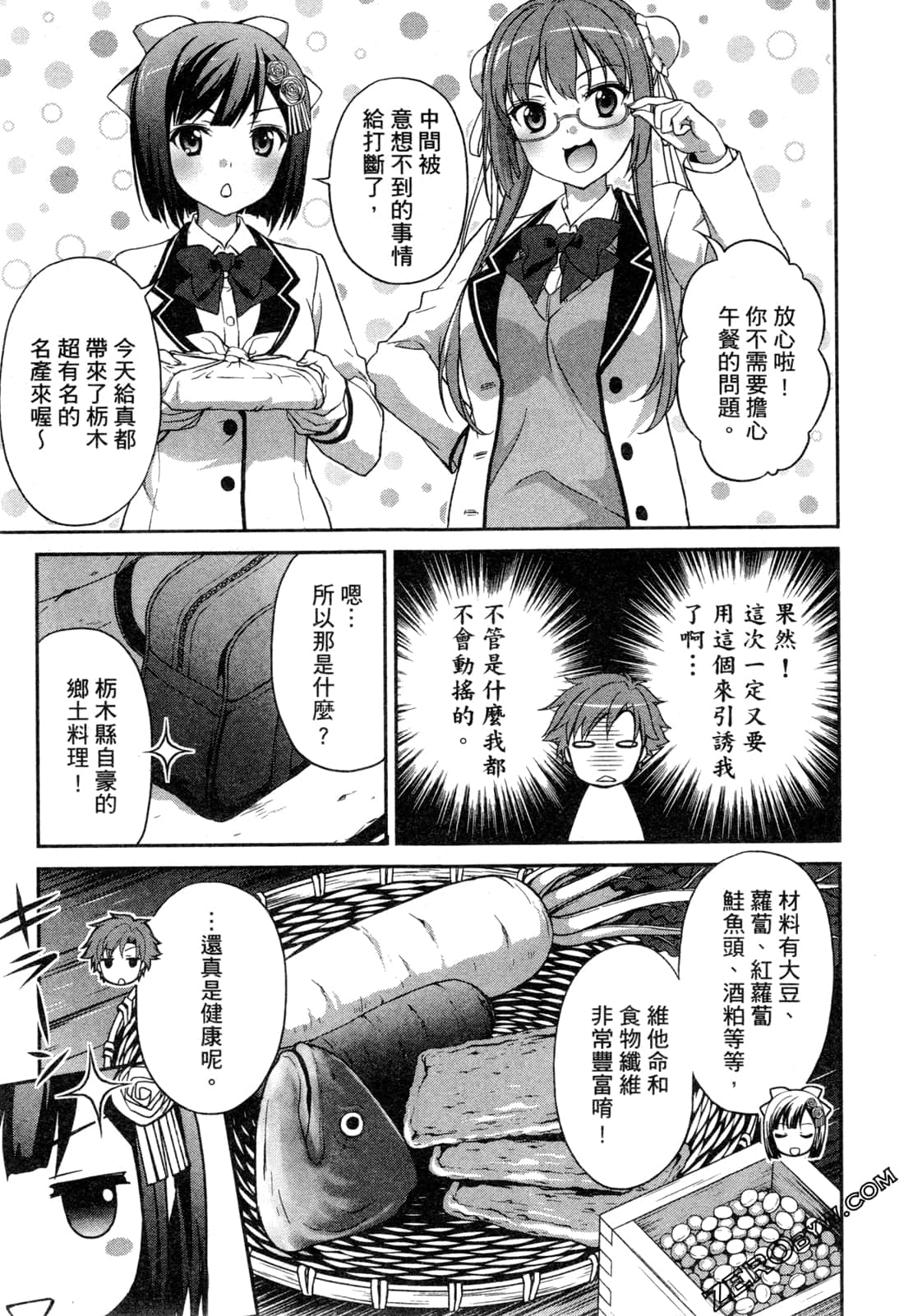 Page 139