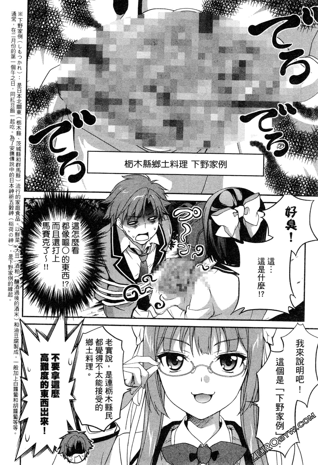 Page 142