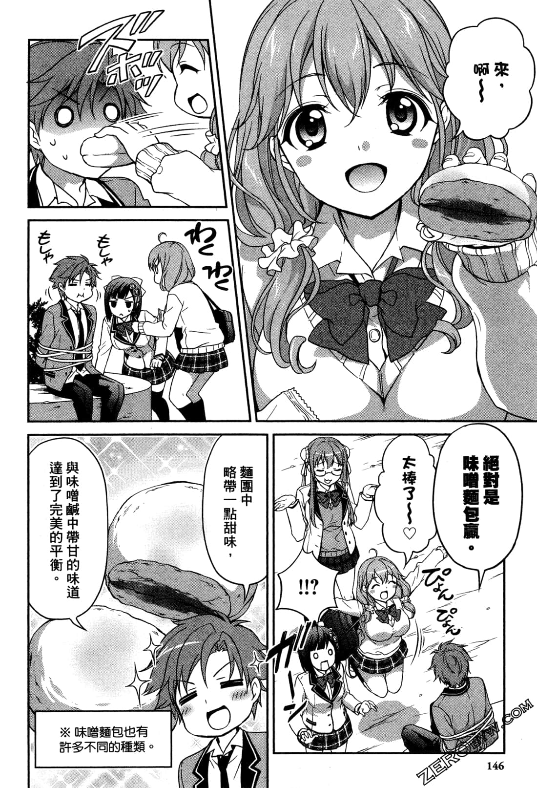 Page 148