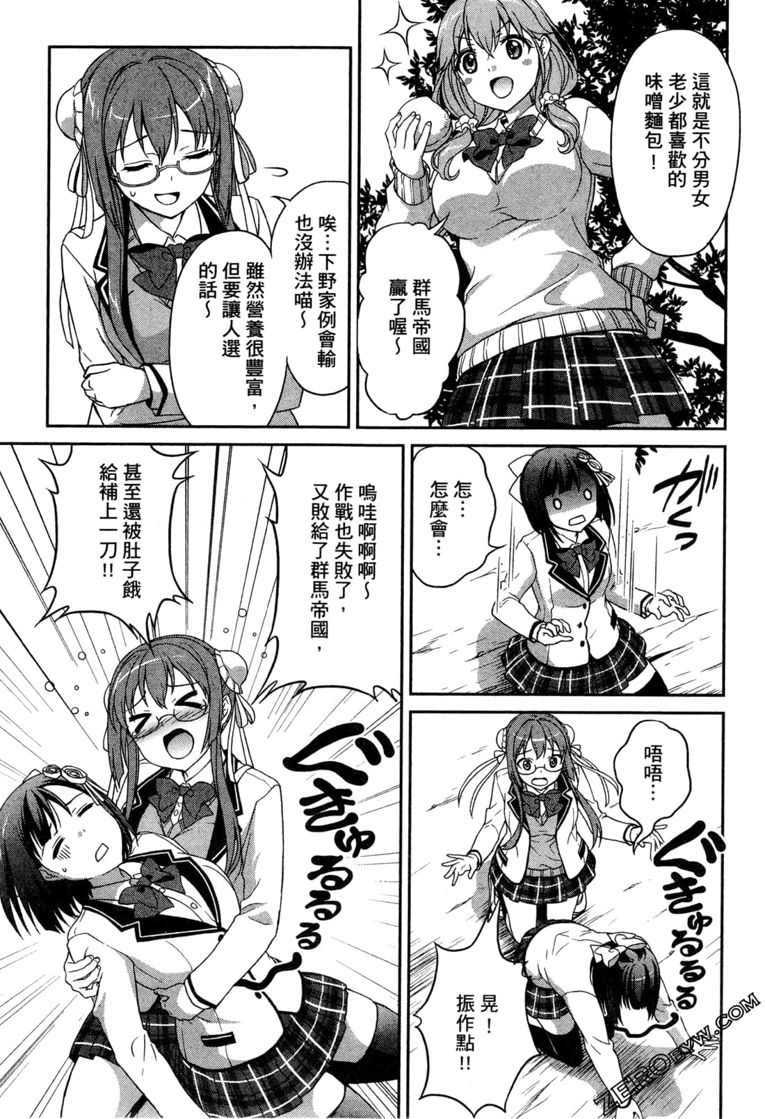 Page 149