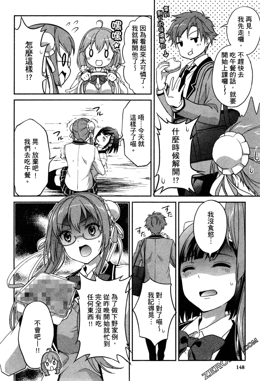 Page 150