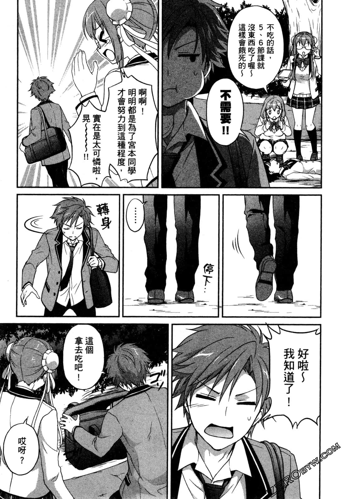 Page 151