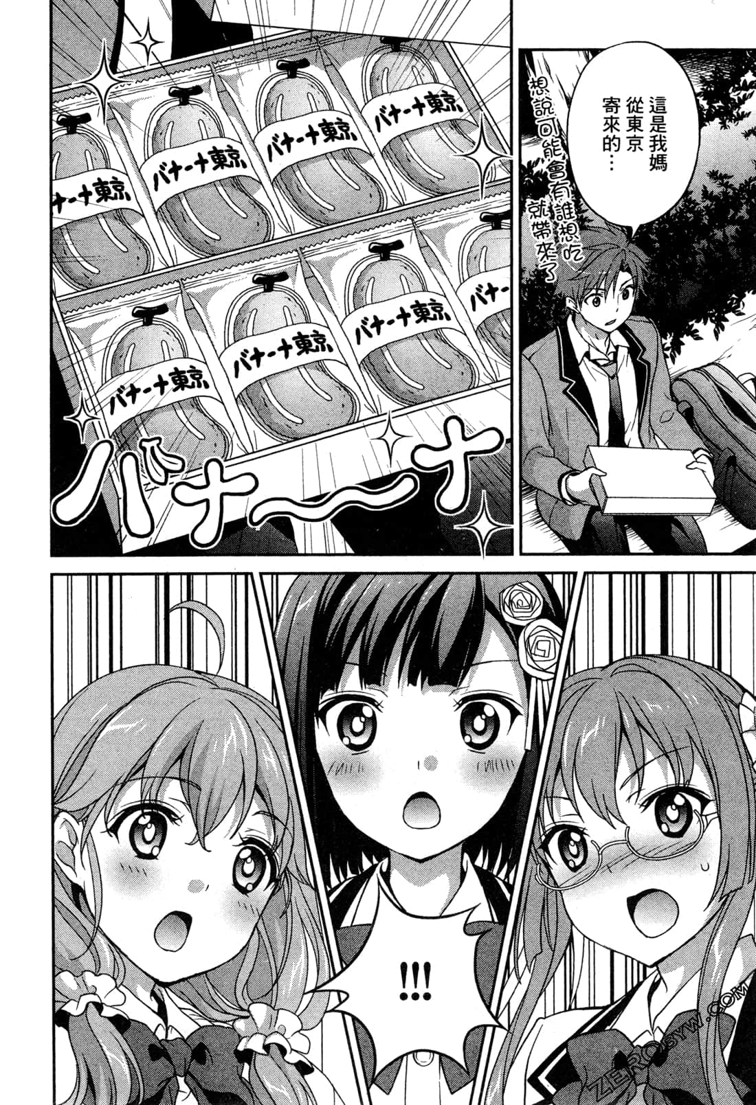 Page 152