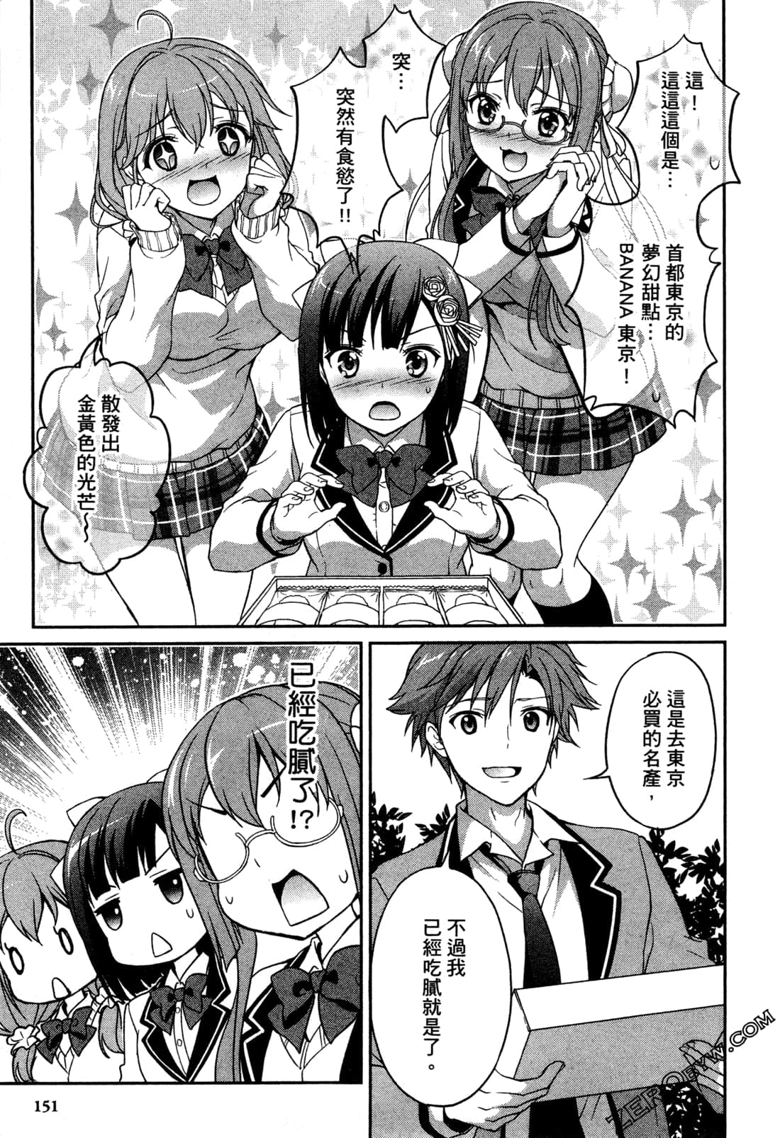 Page 153