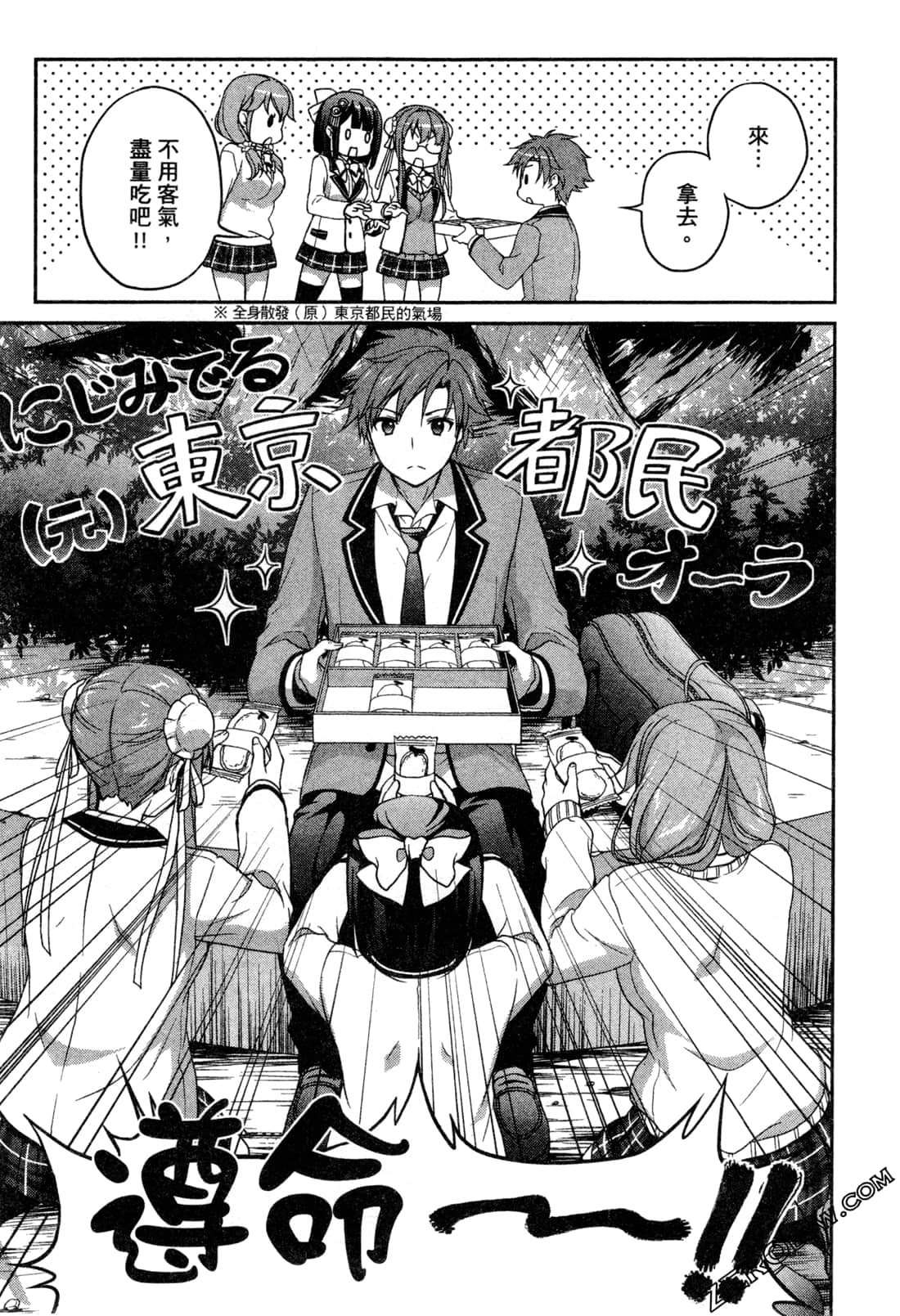 Page 155