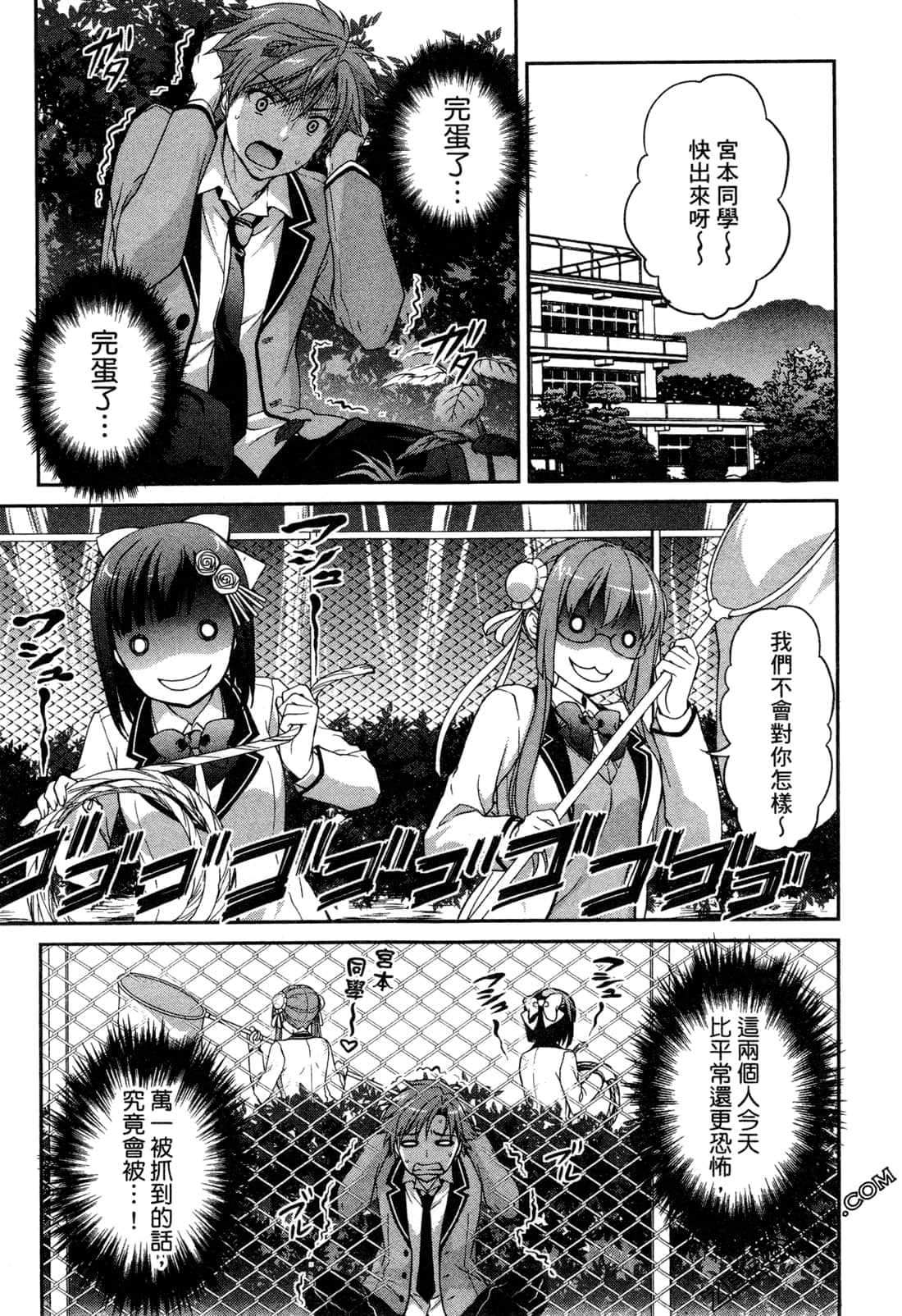 Page 159