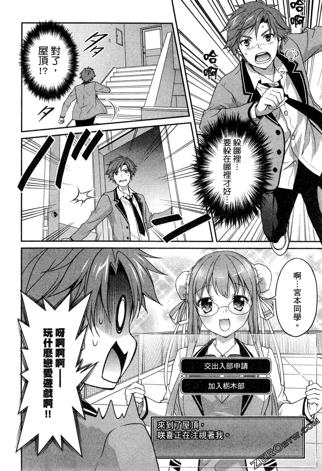Page 162