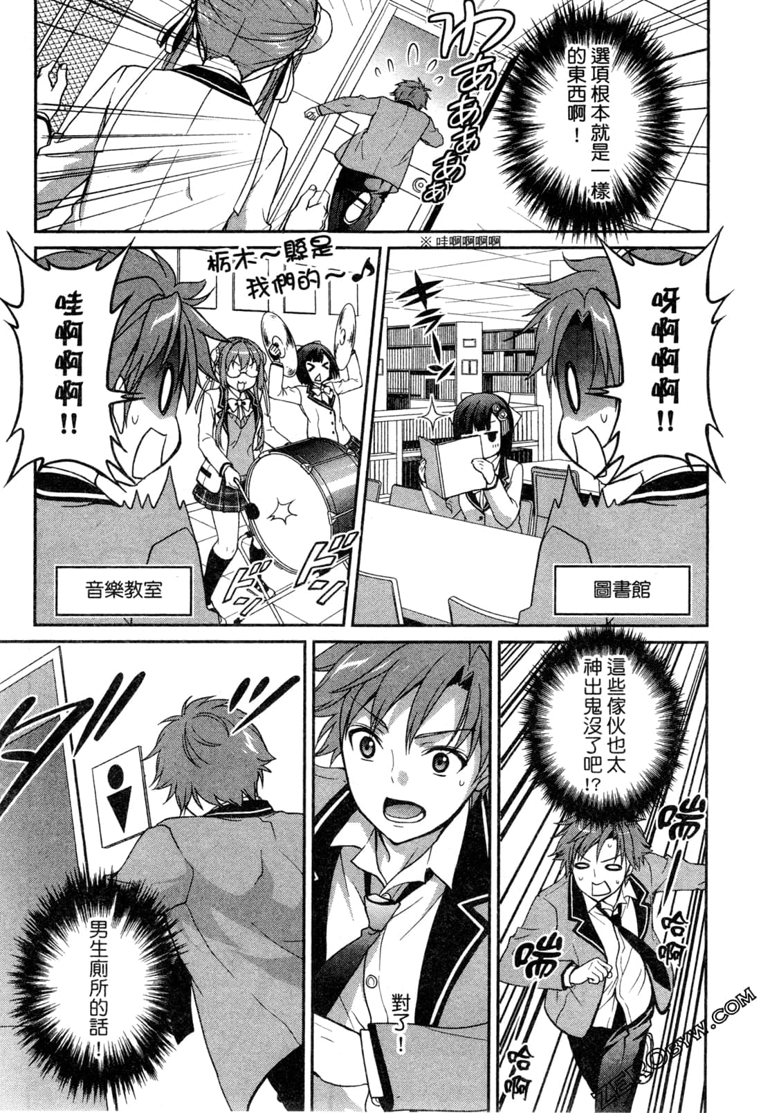 Page 163