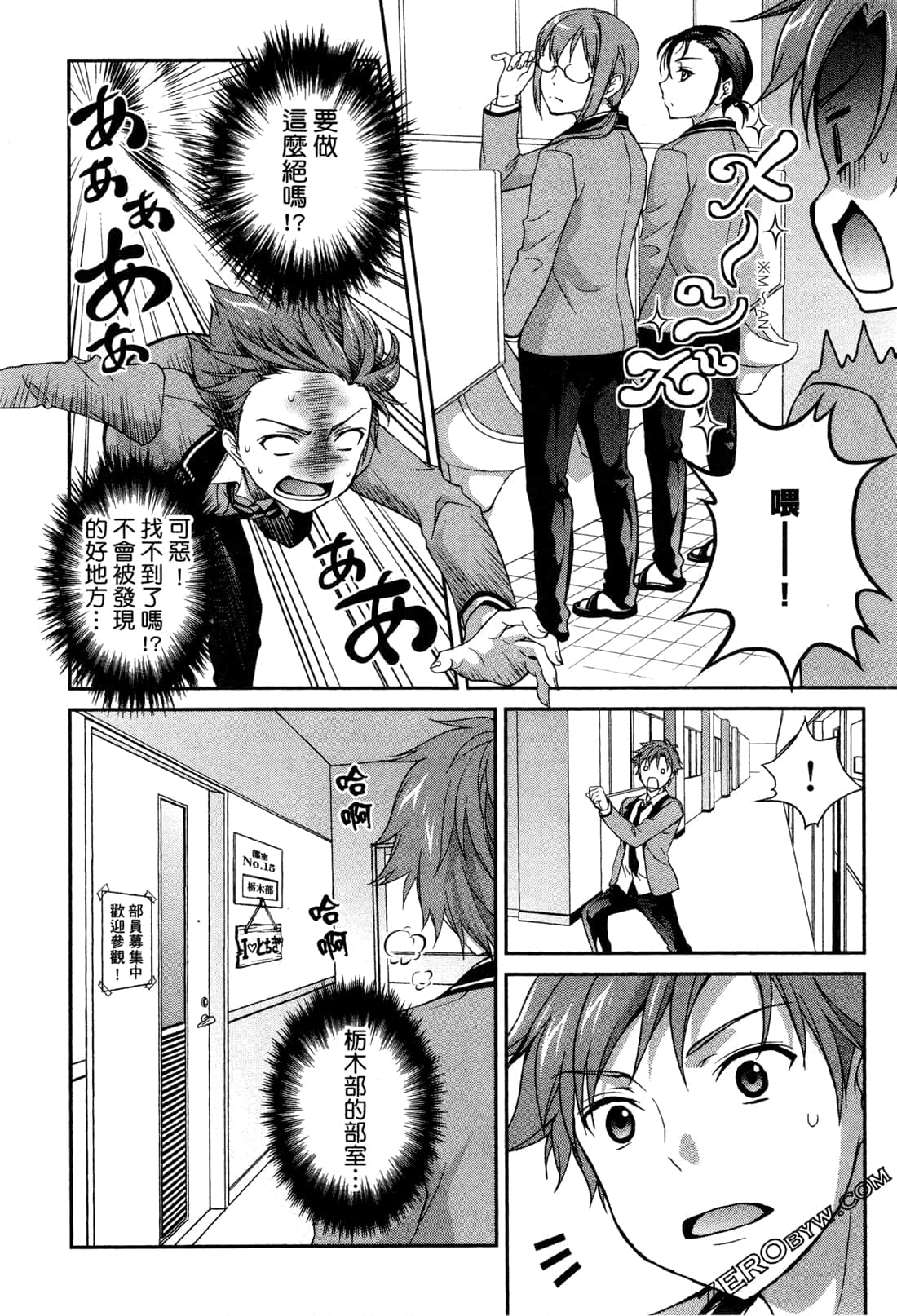 Page 164