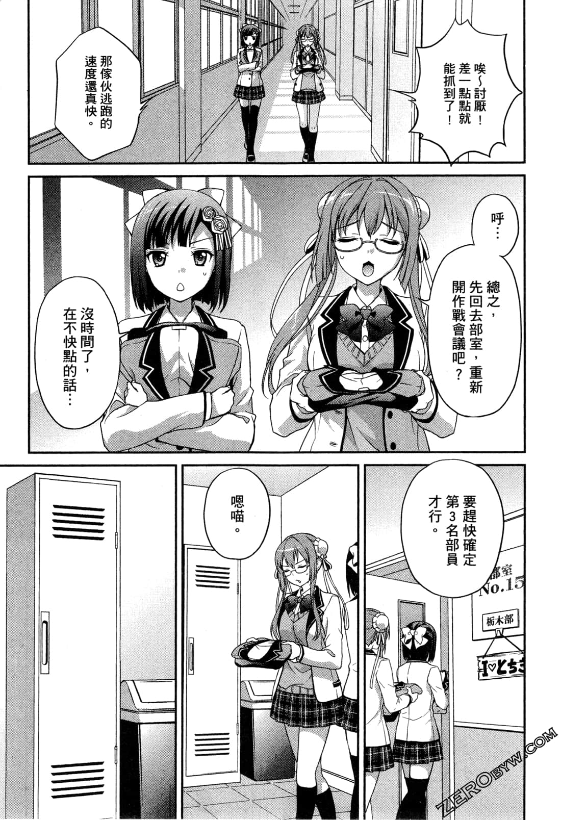 Page 165