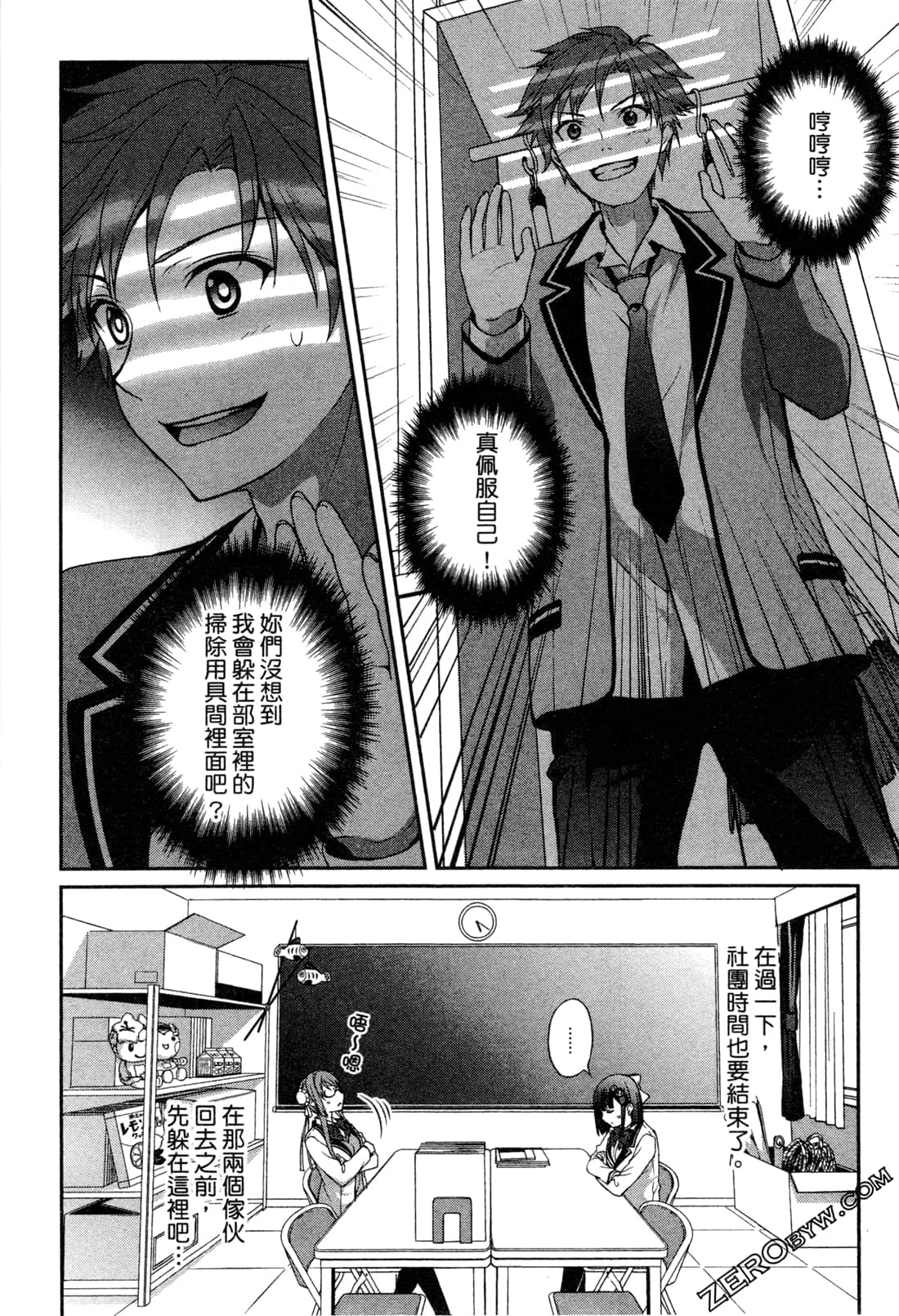 Page 166