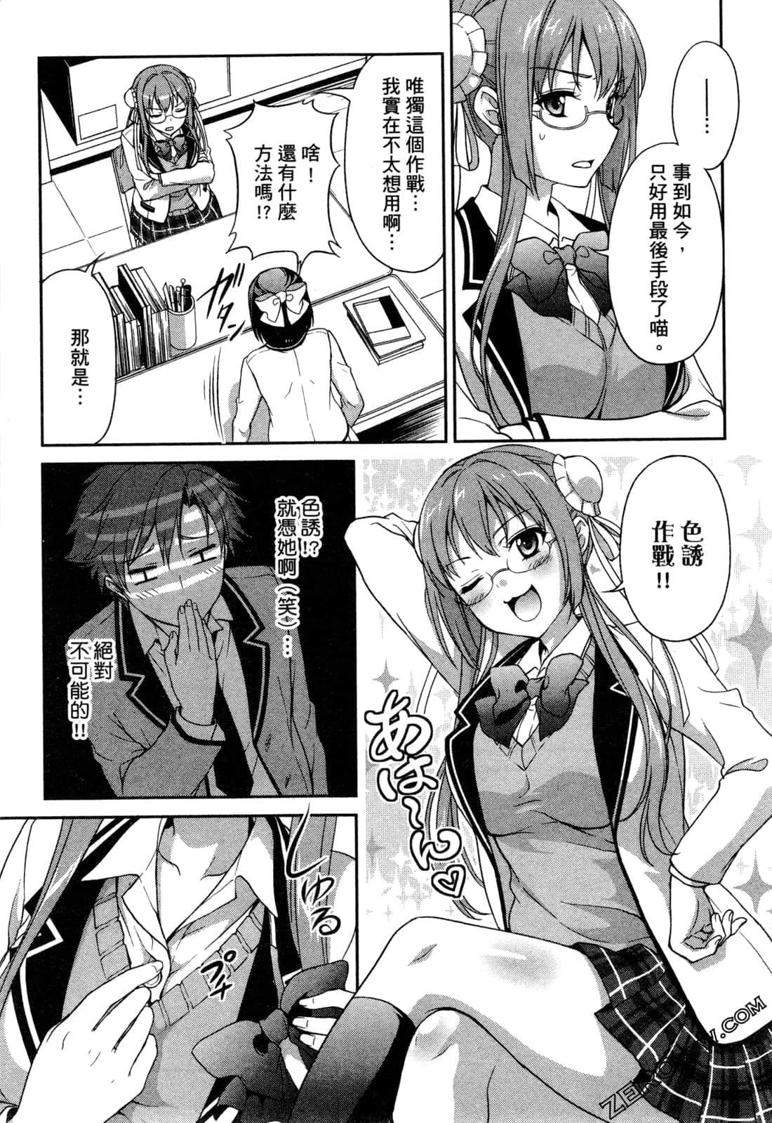 Page 167