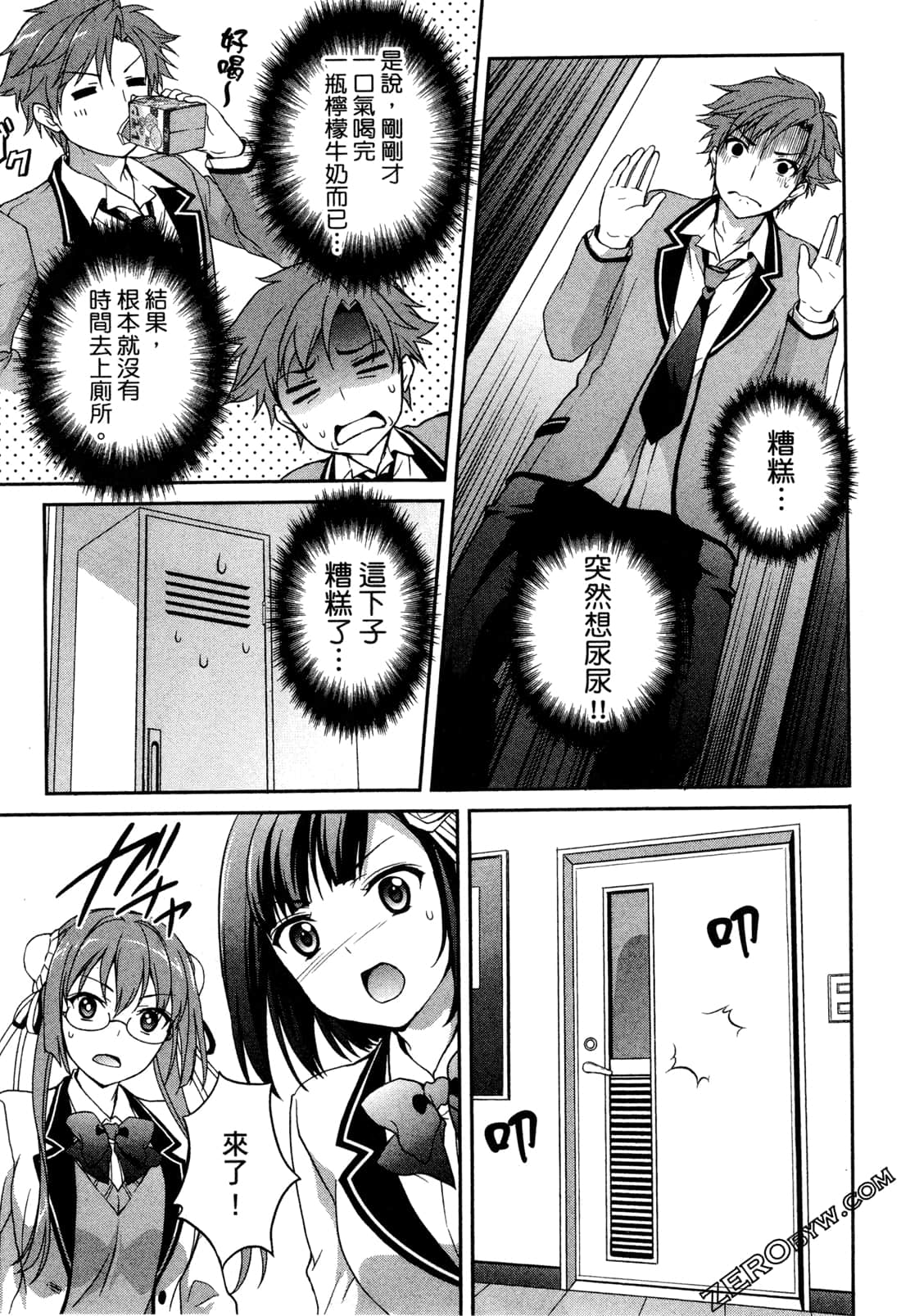 Page 169