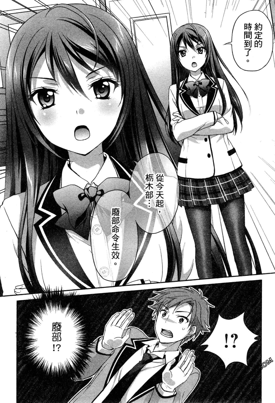 Page 170