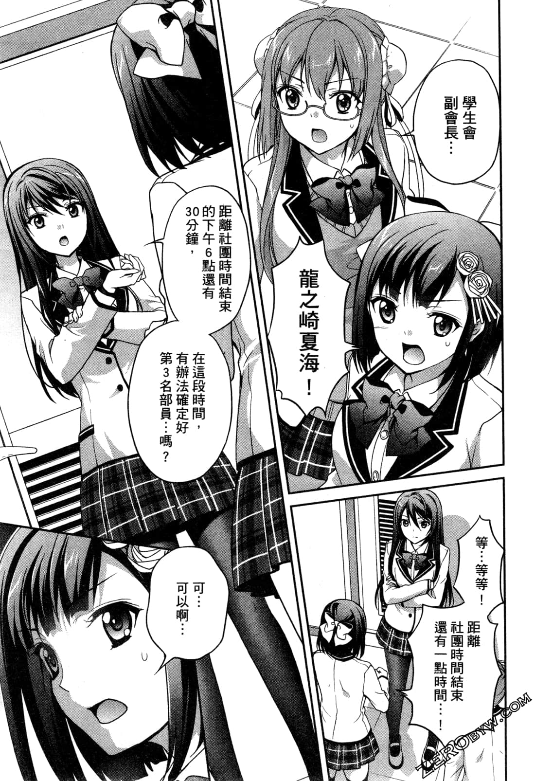 Page 171