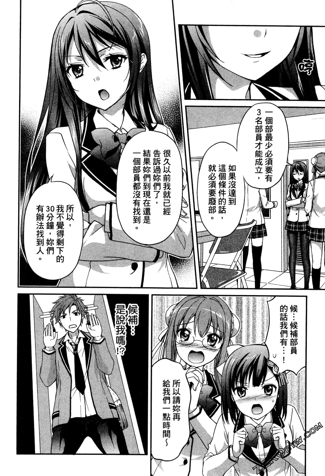 Page 172