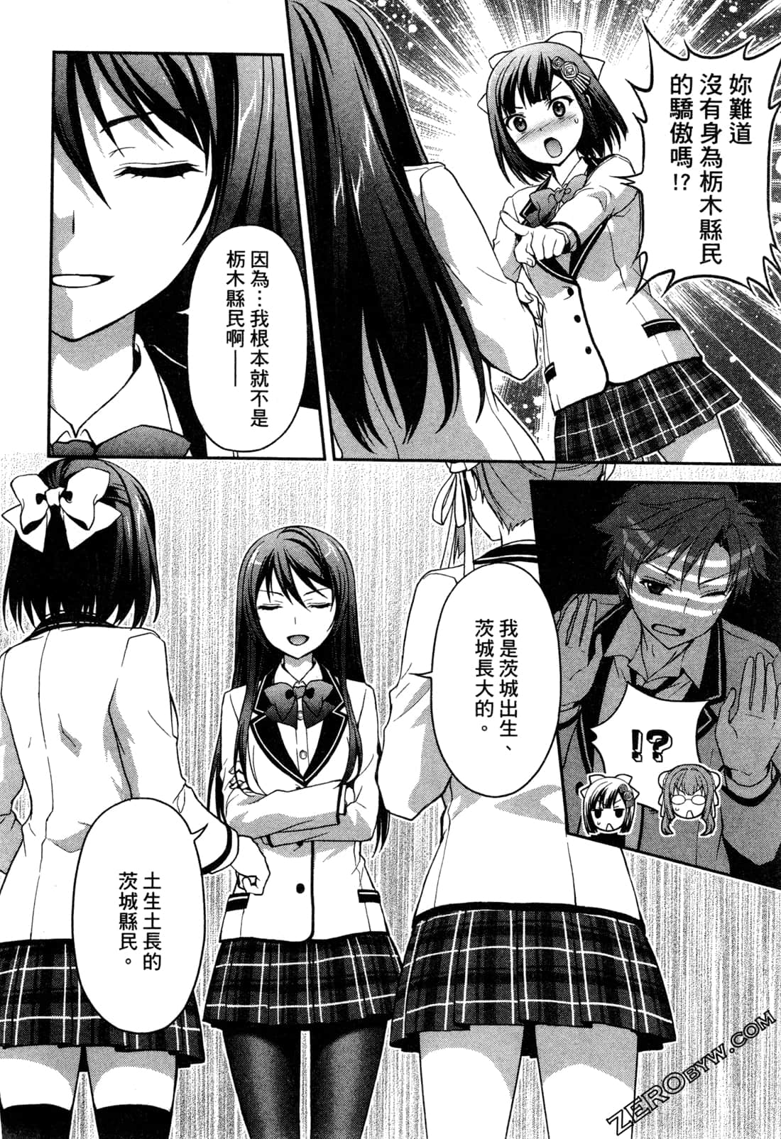 Page 174