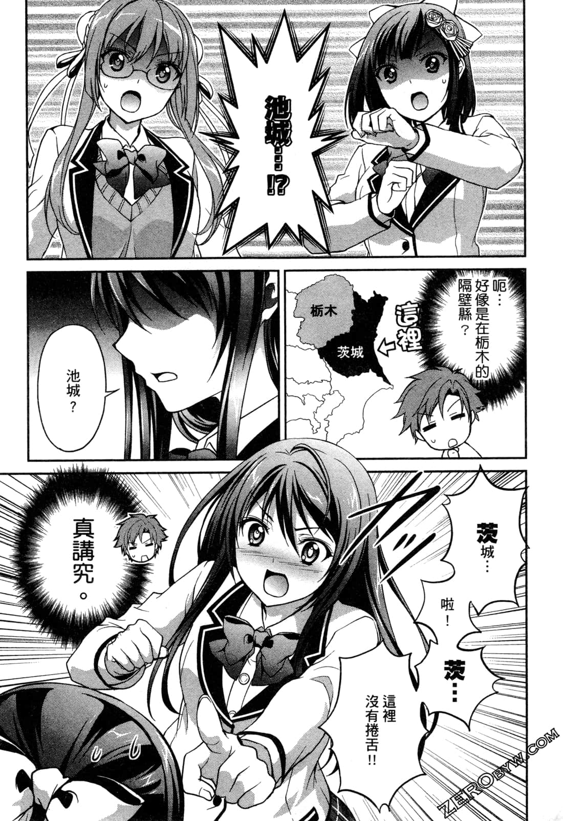 Page 175