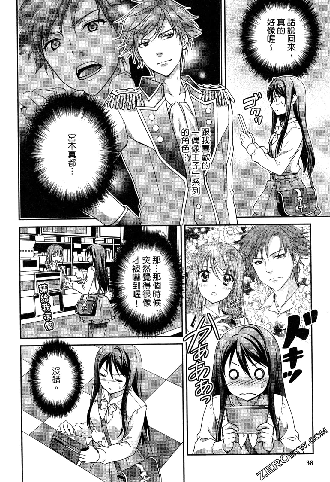 Page 41