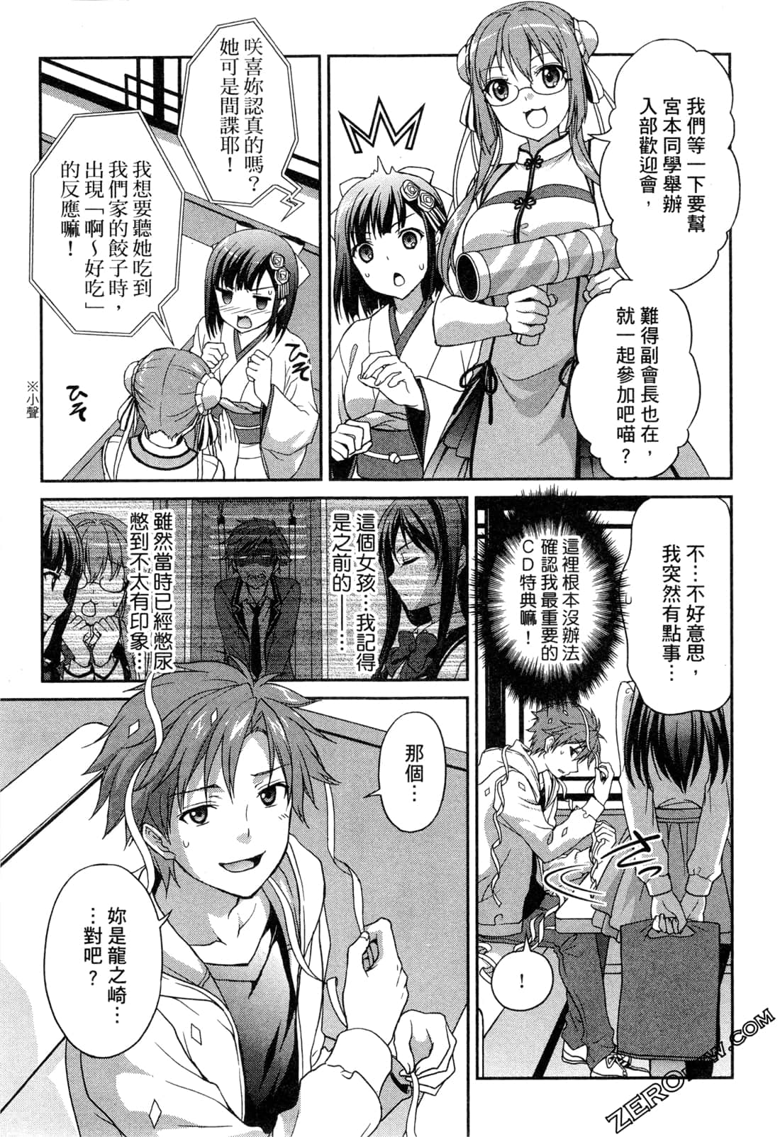 Page 46