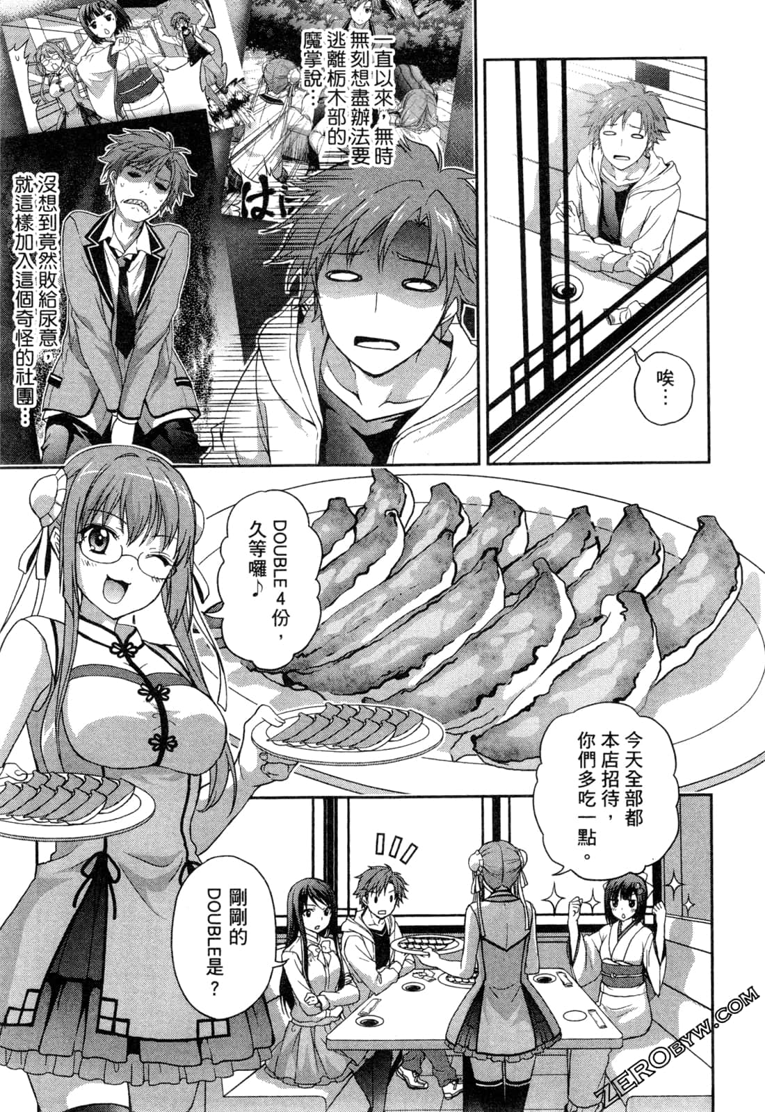 Page 48