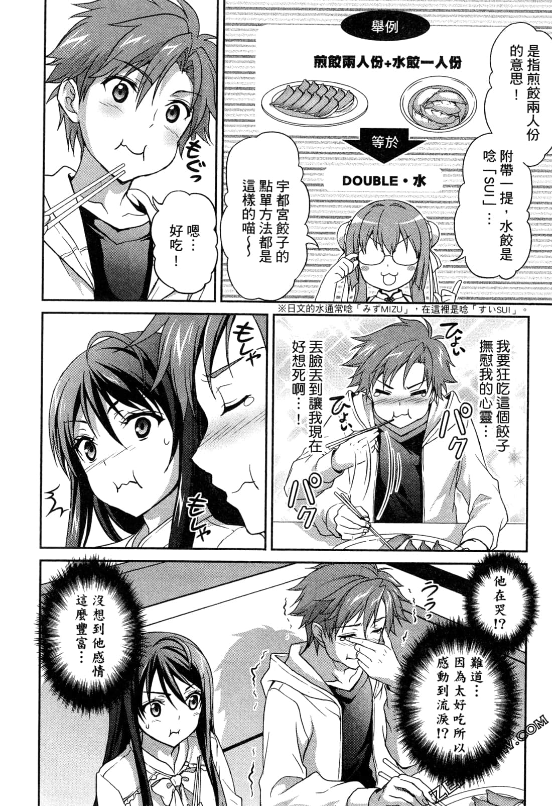 Page 49