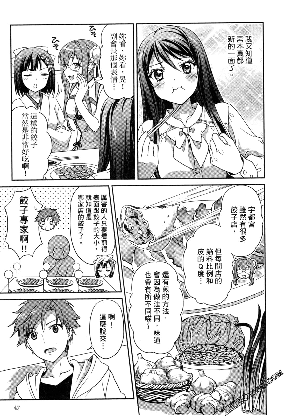Page 50