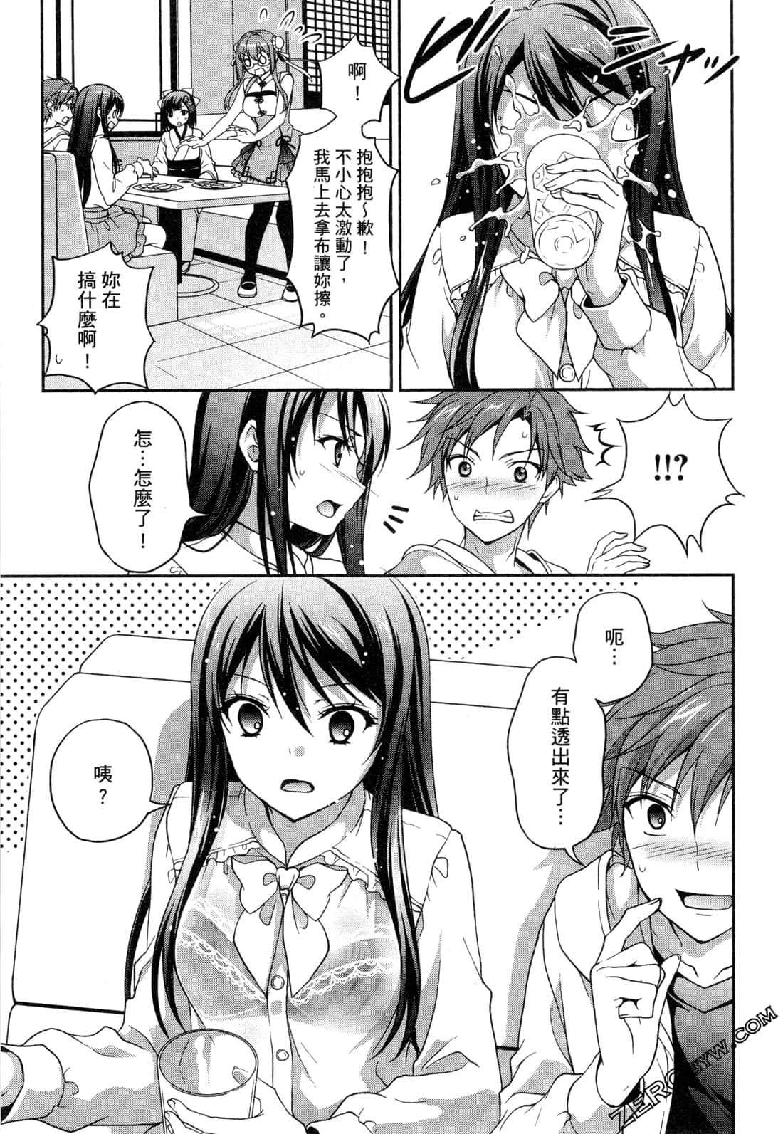 Page 54