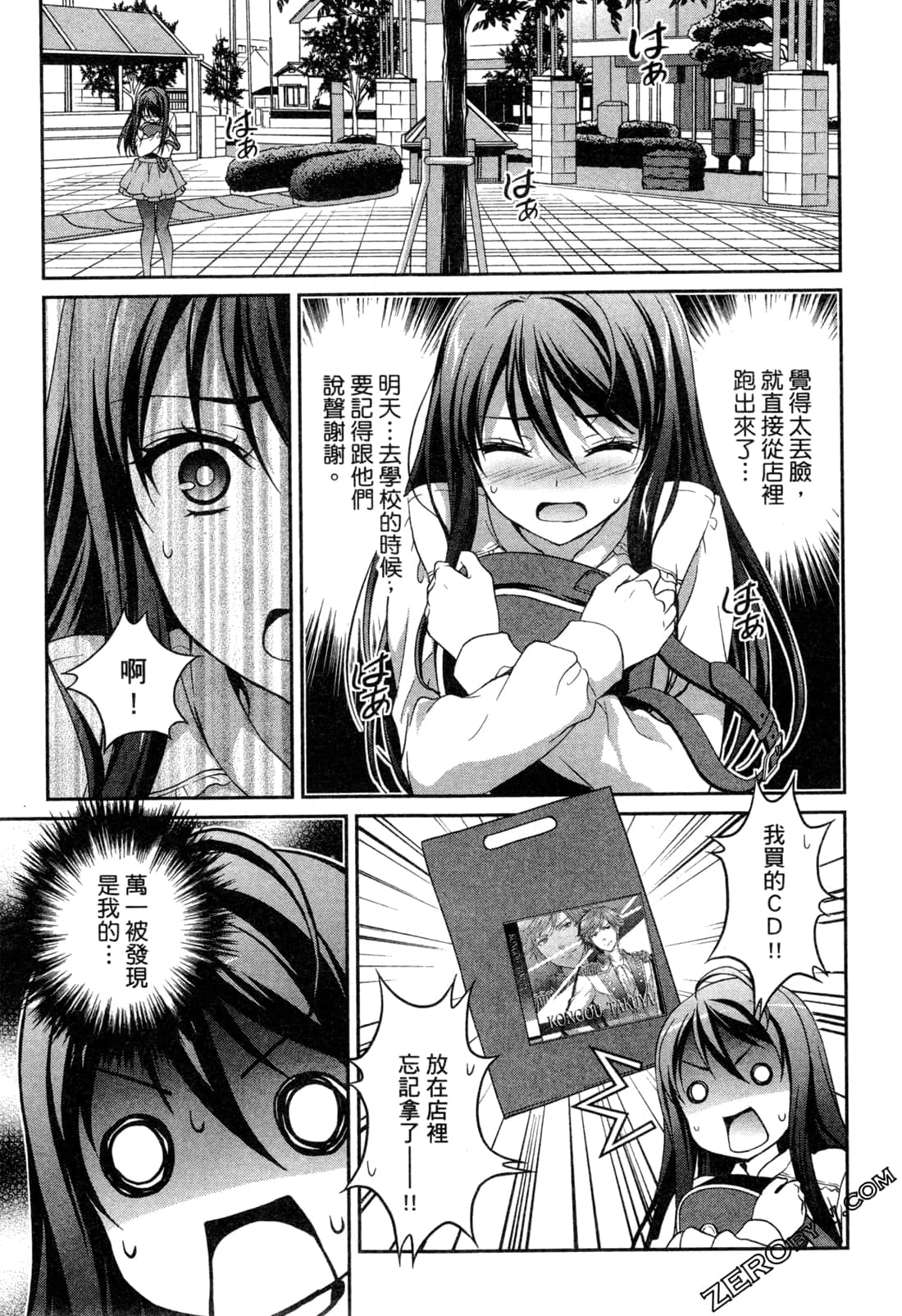 Page 56