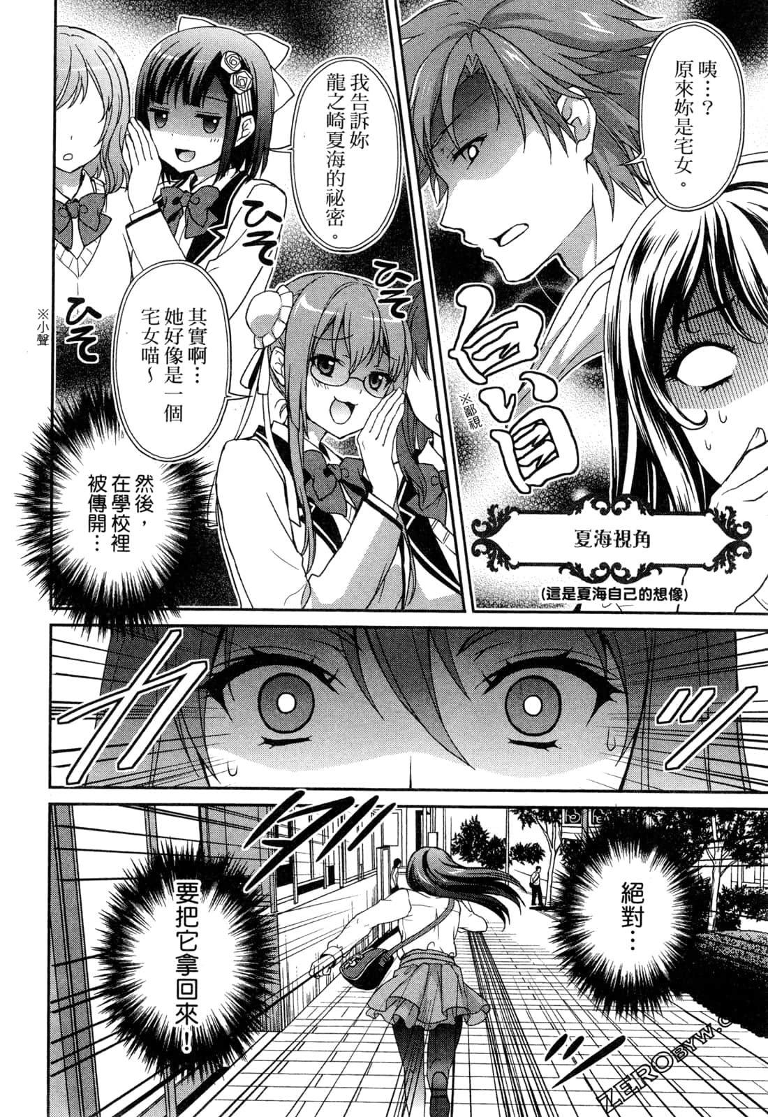 Page 57