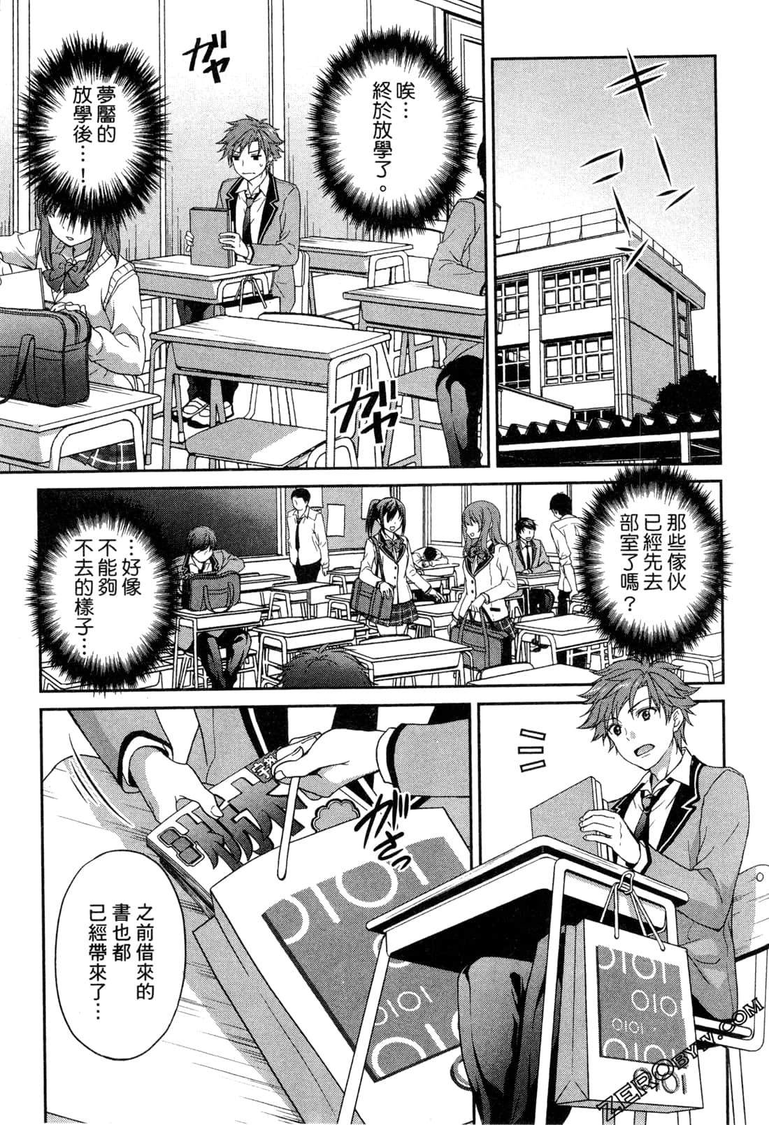 Page 62