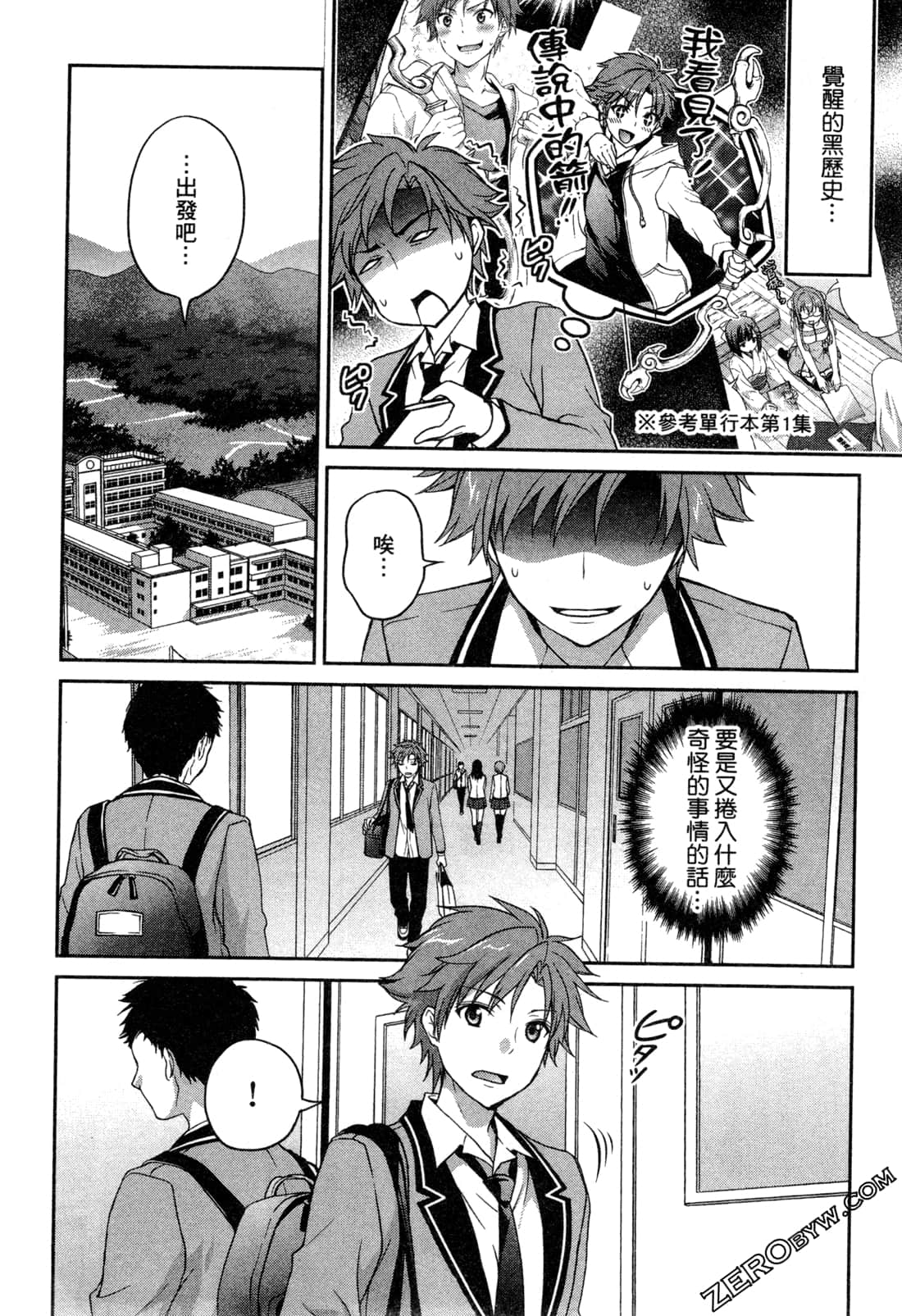 Page 63