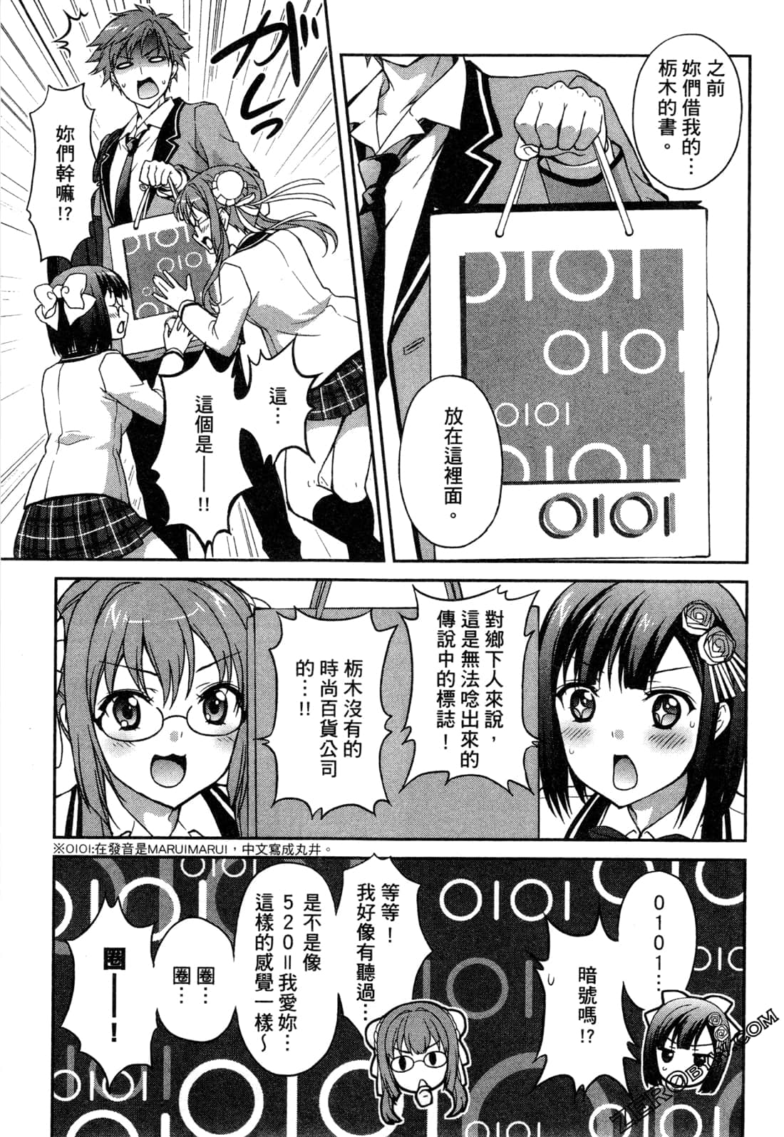 Page 68