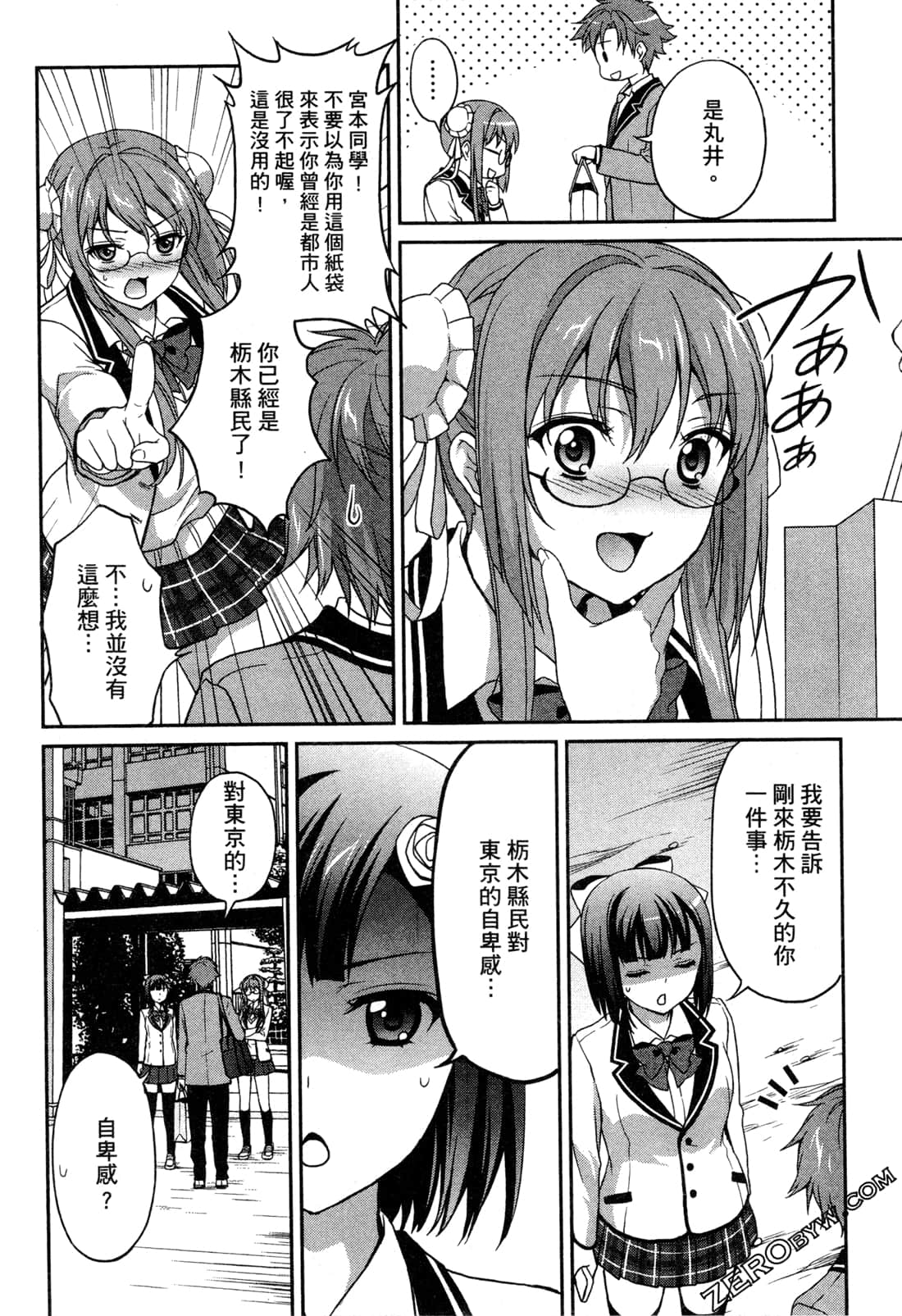 Page 69