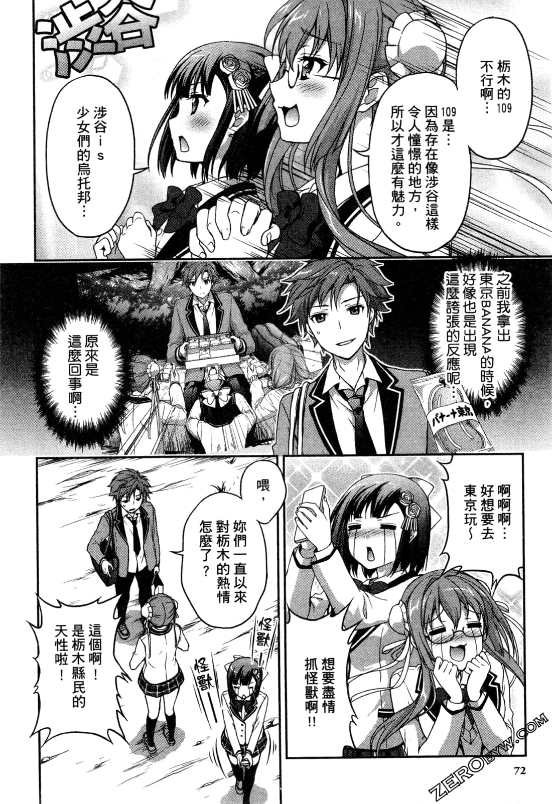 Page 75