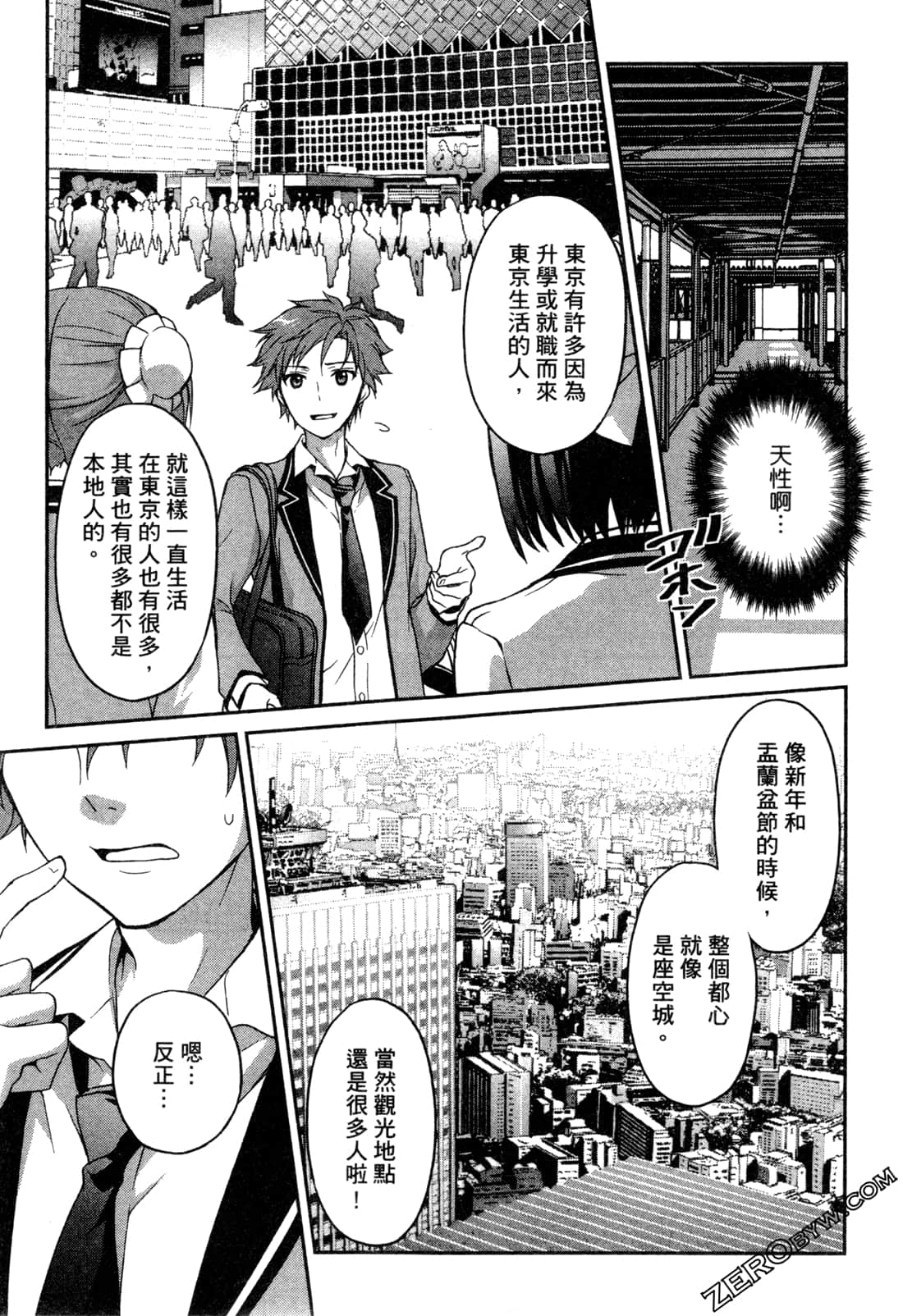 Page 76