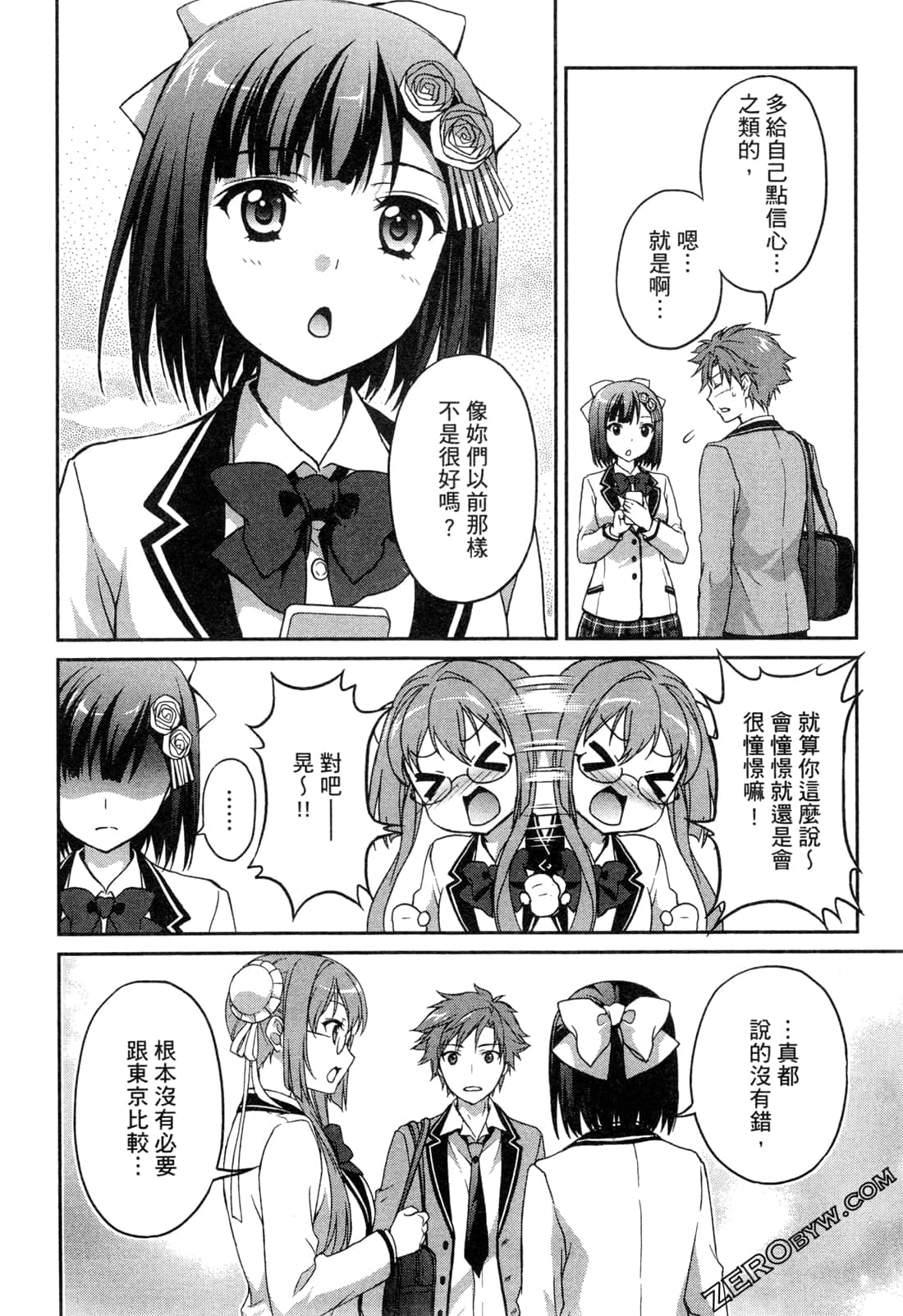 Page 77