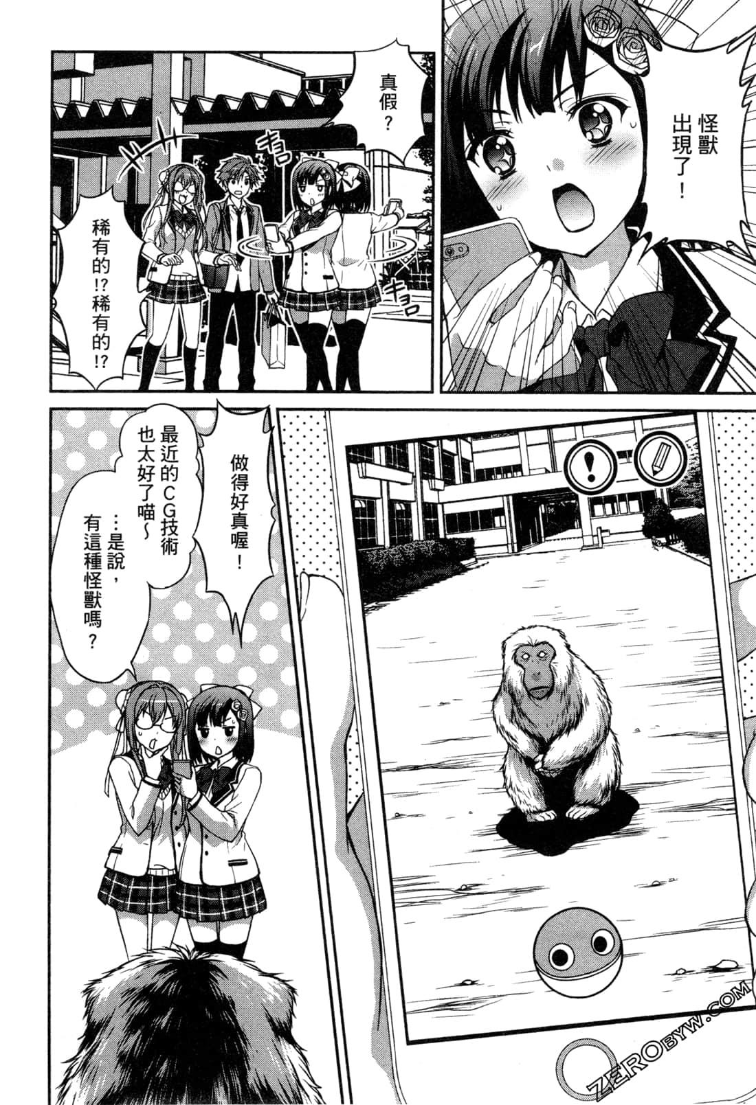 Page 79