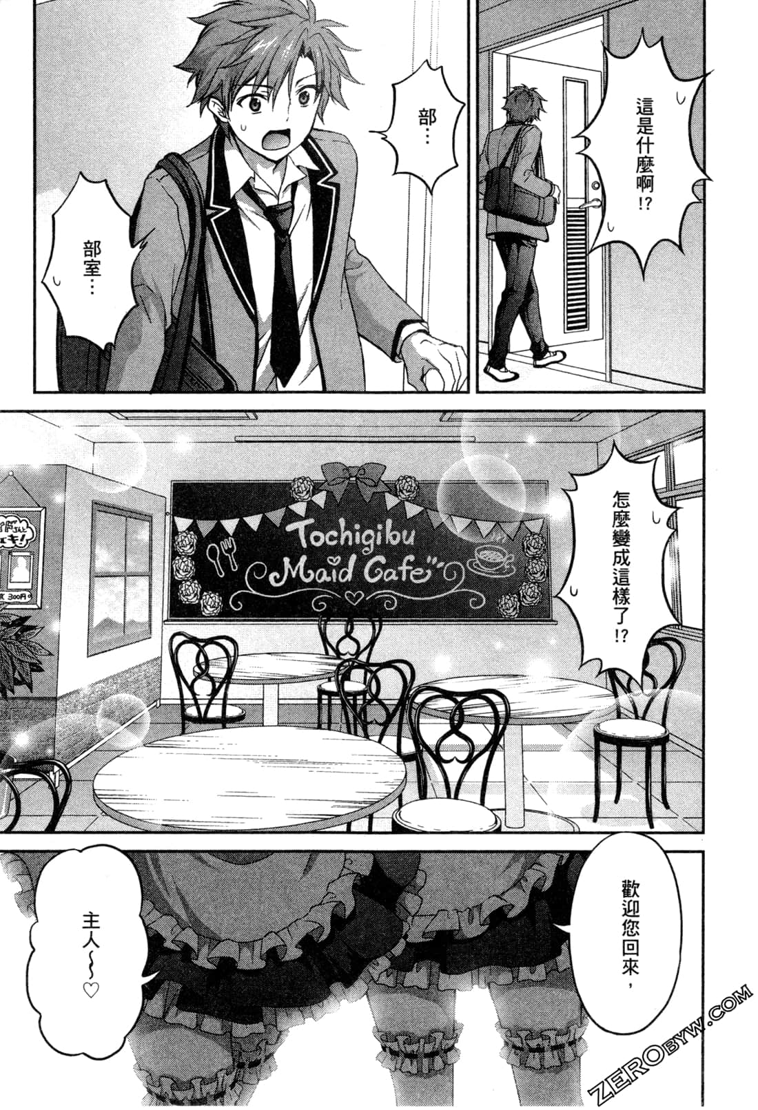 Page 84