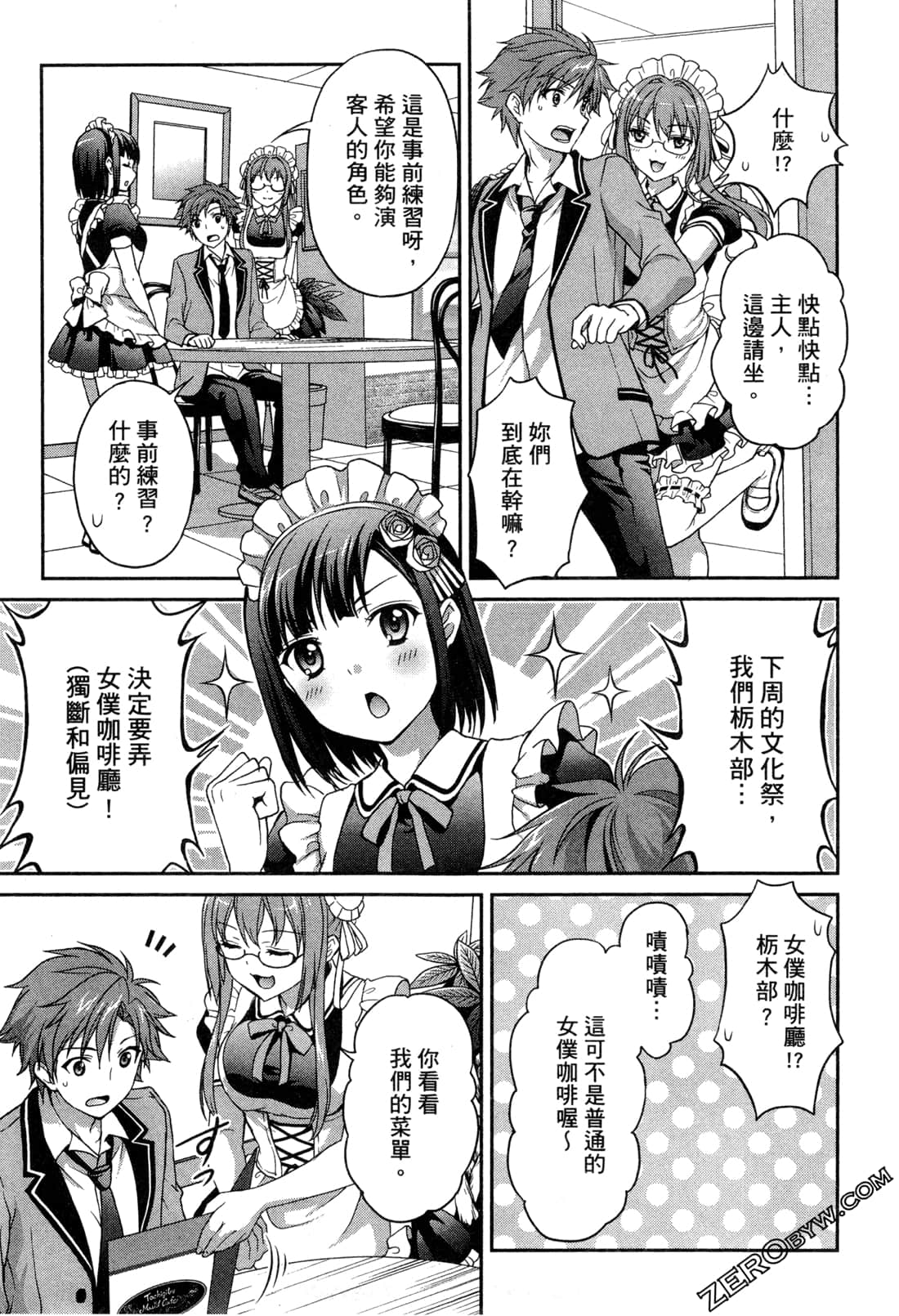 Page 86
